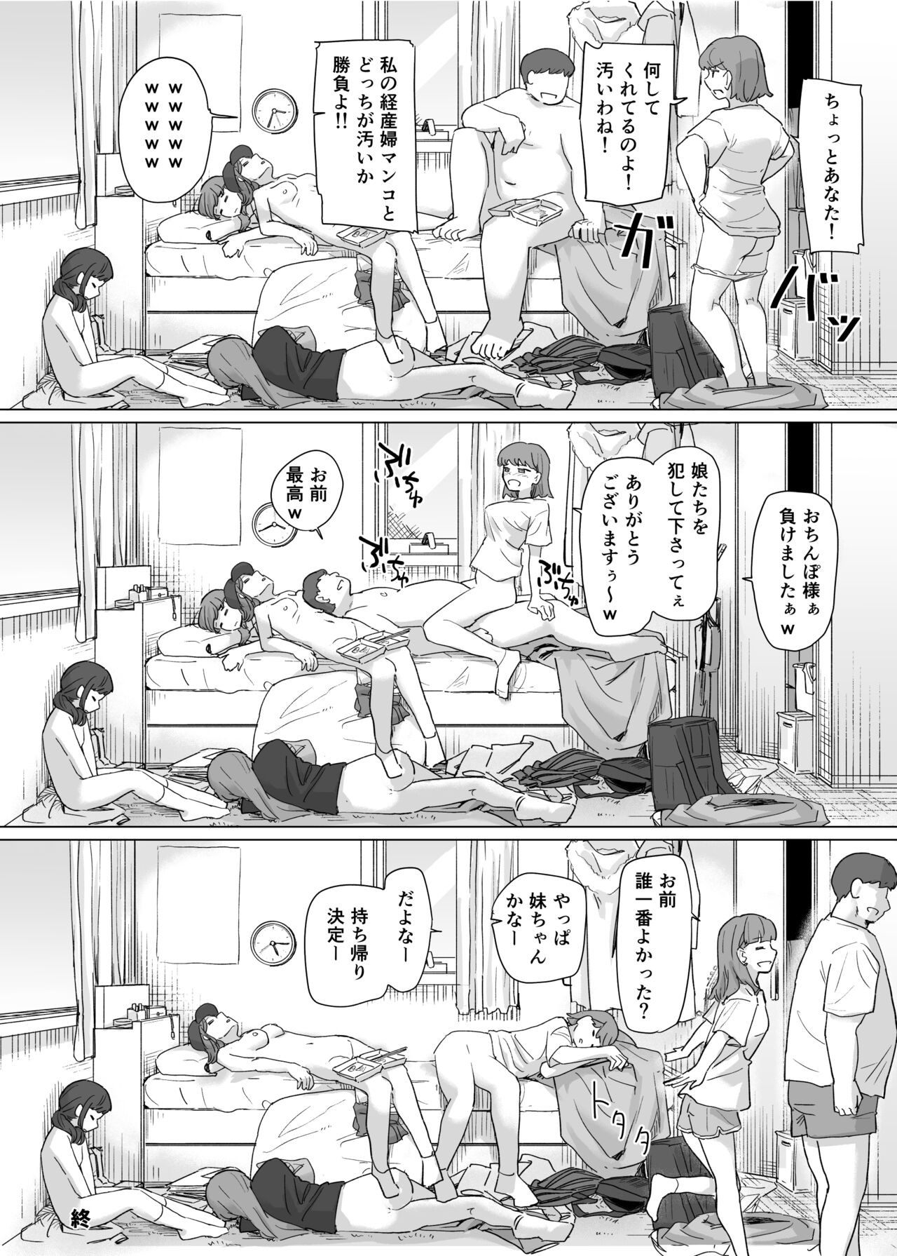 Page 161