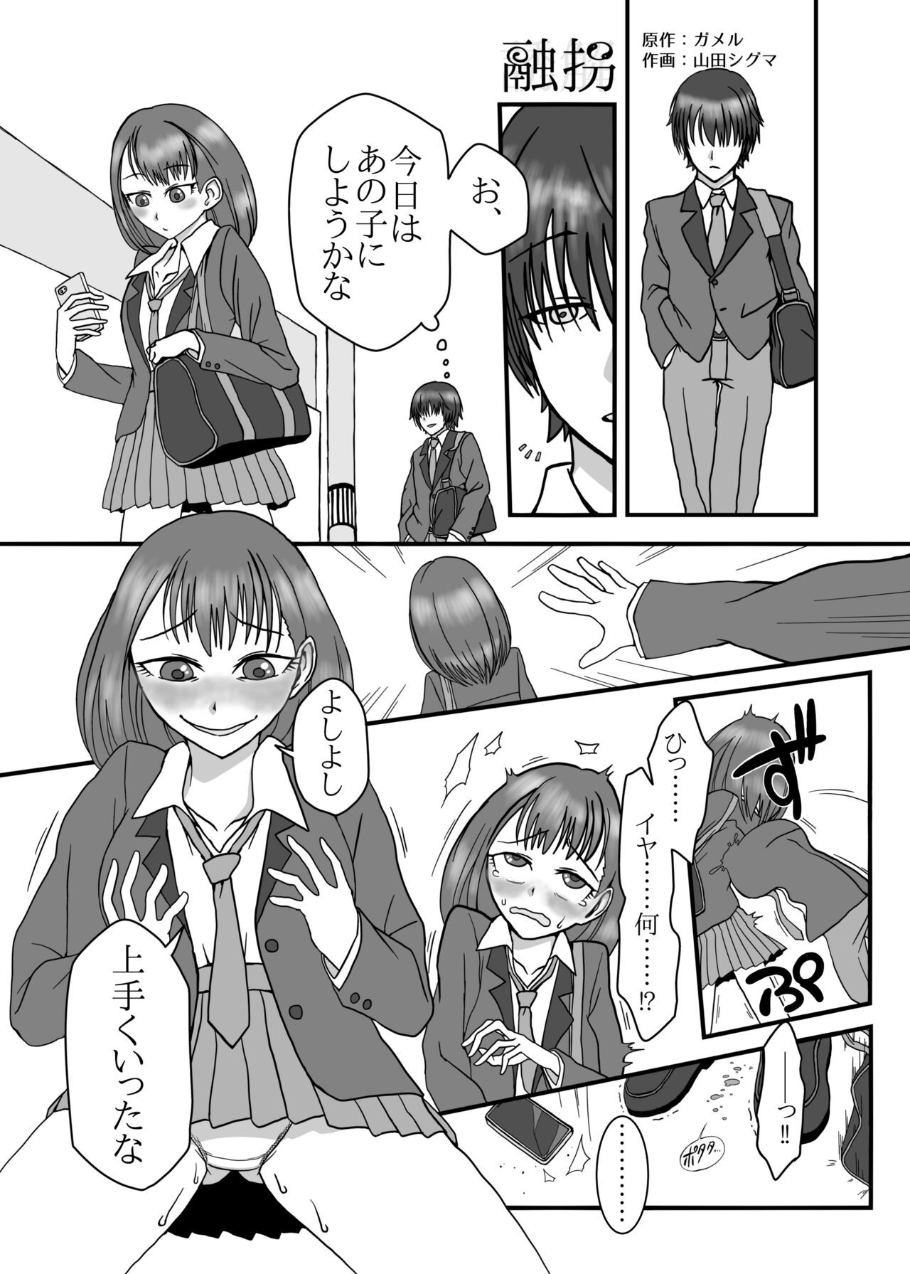 Page 162