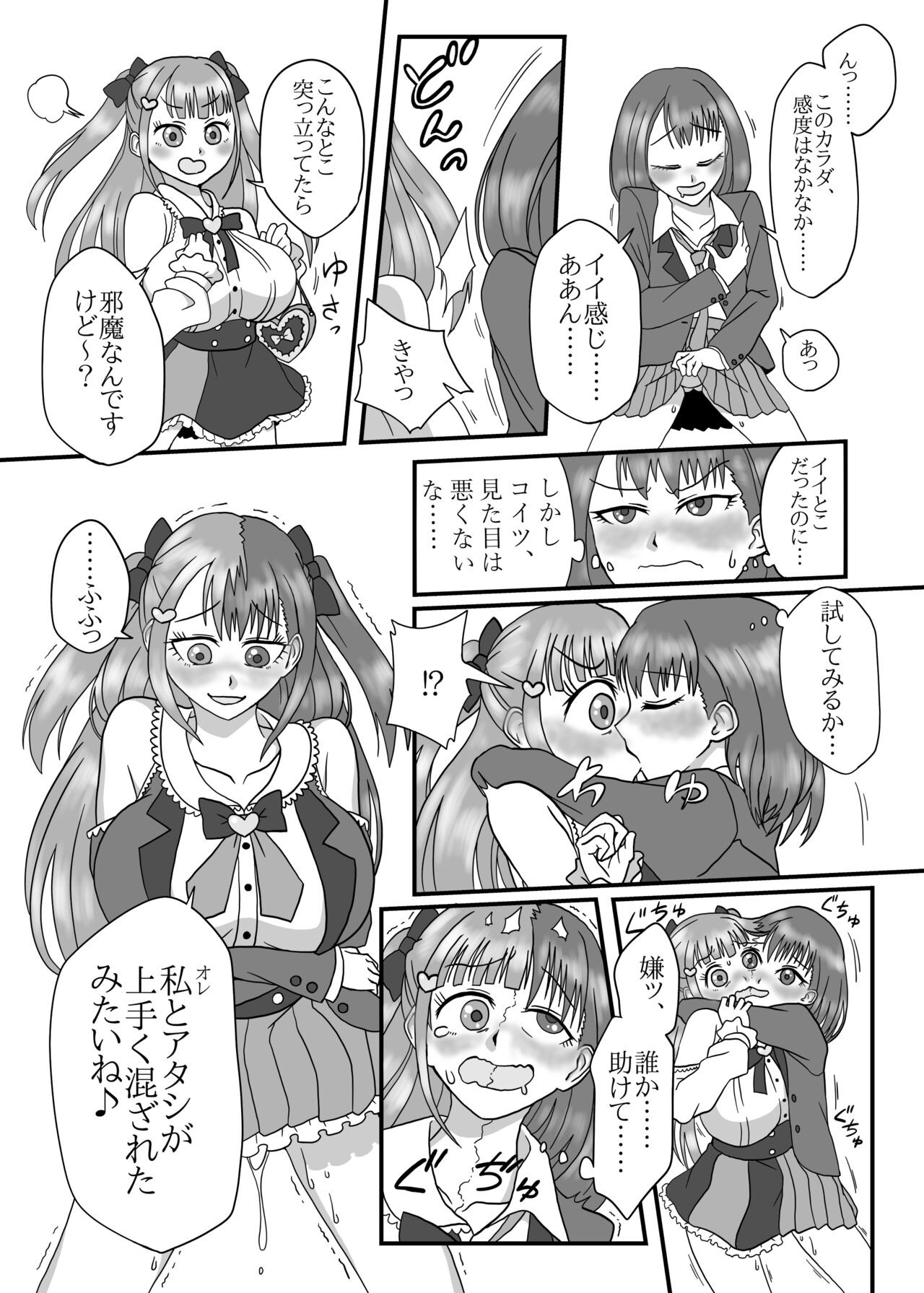 Page 163