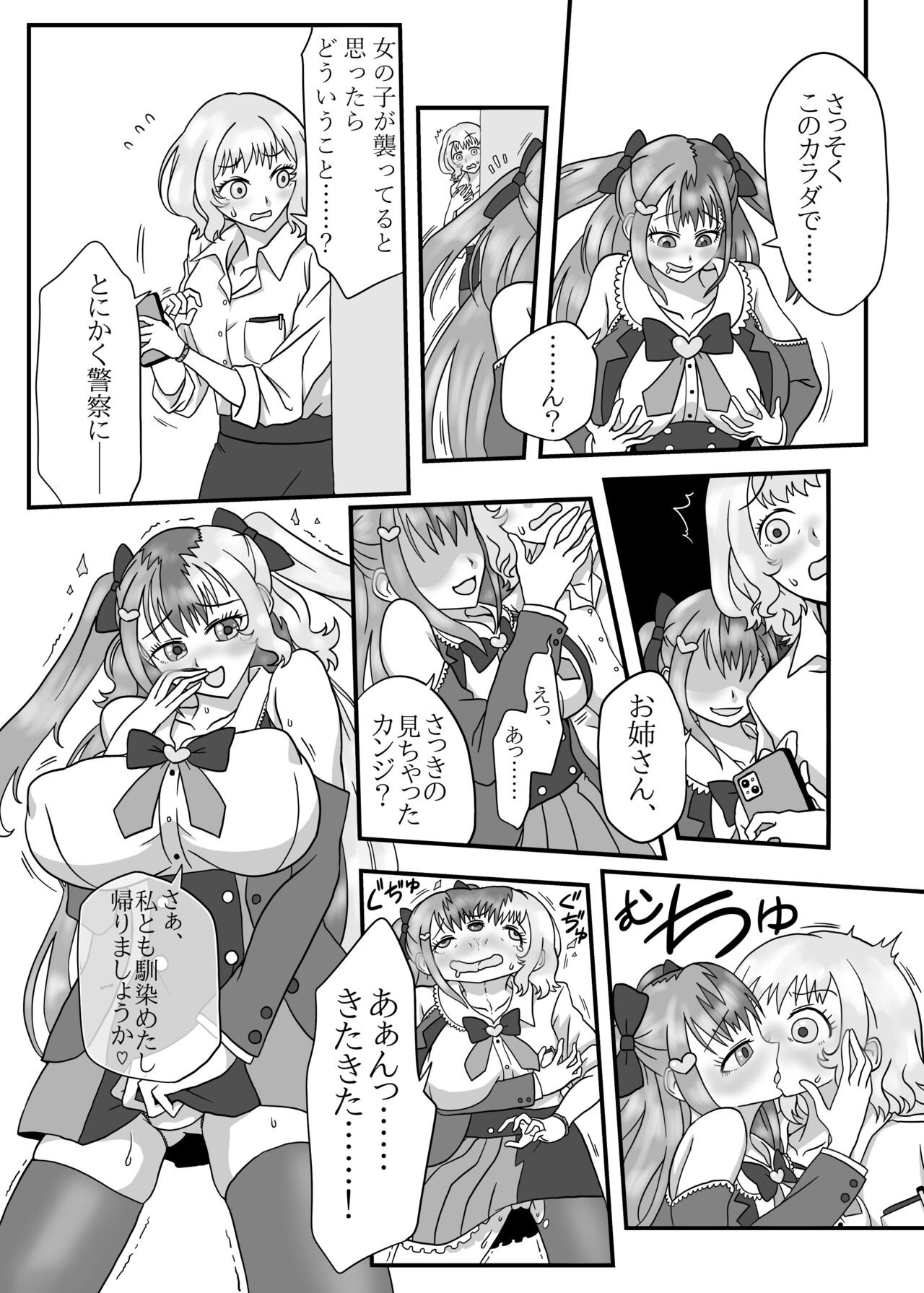 Page 164