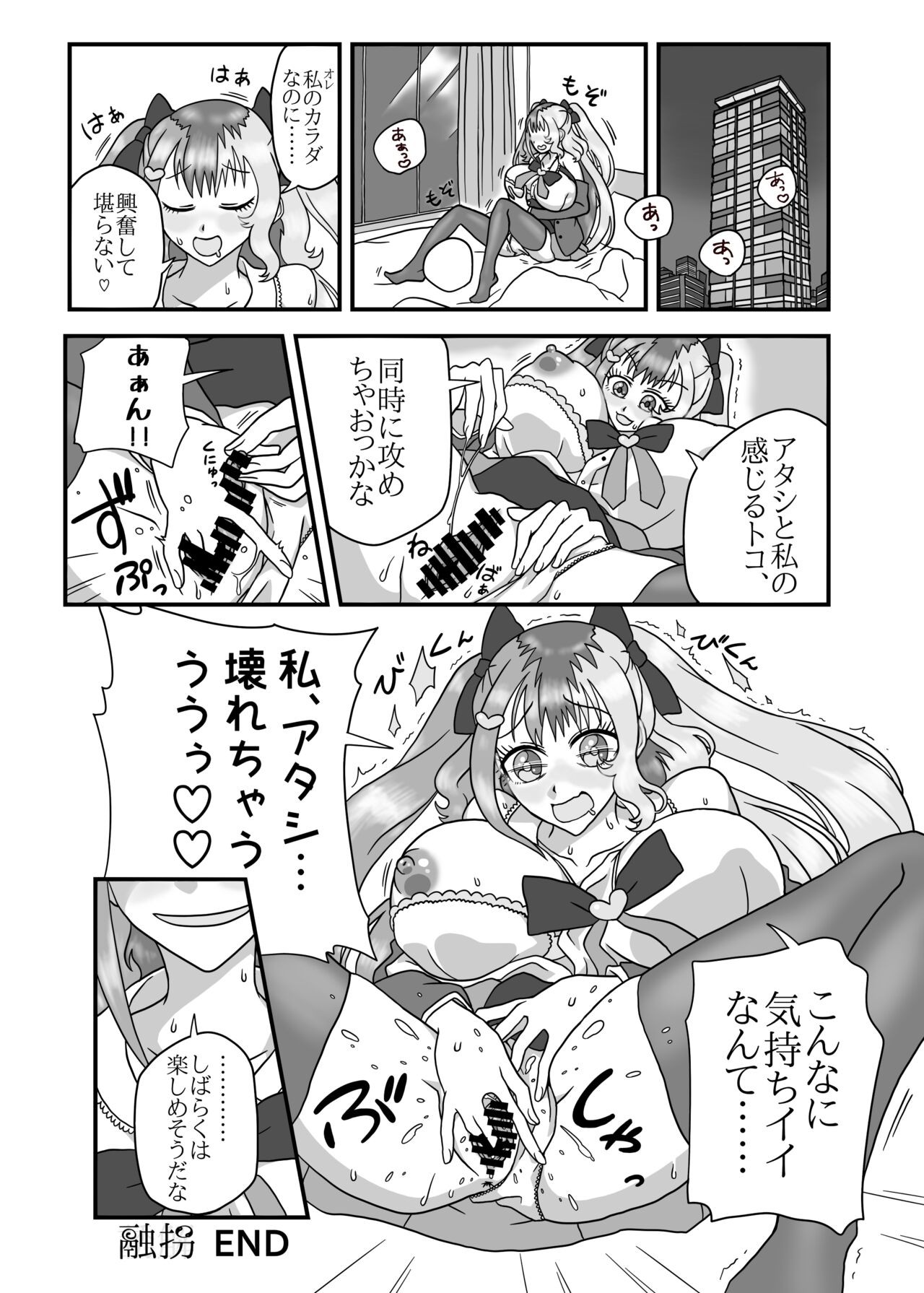 Page 165