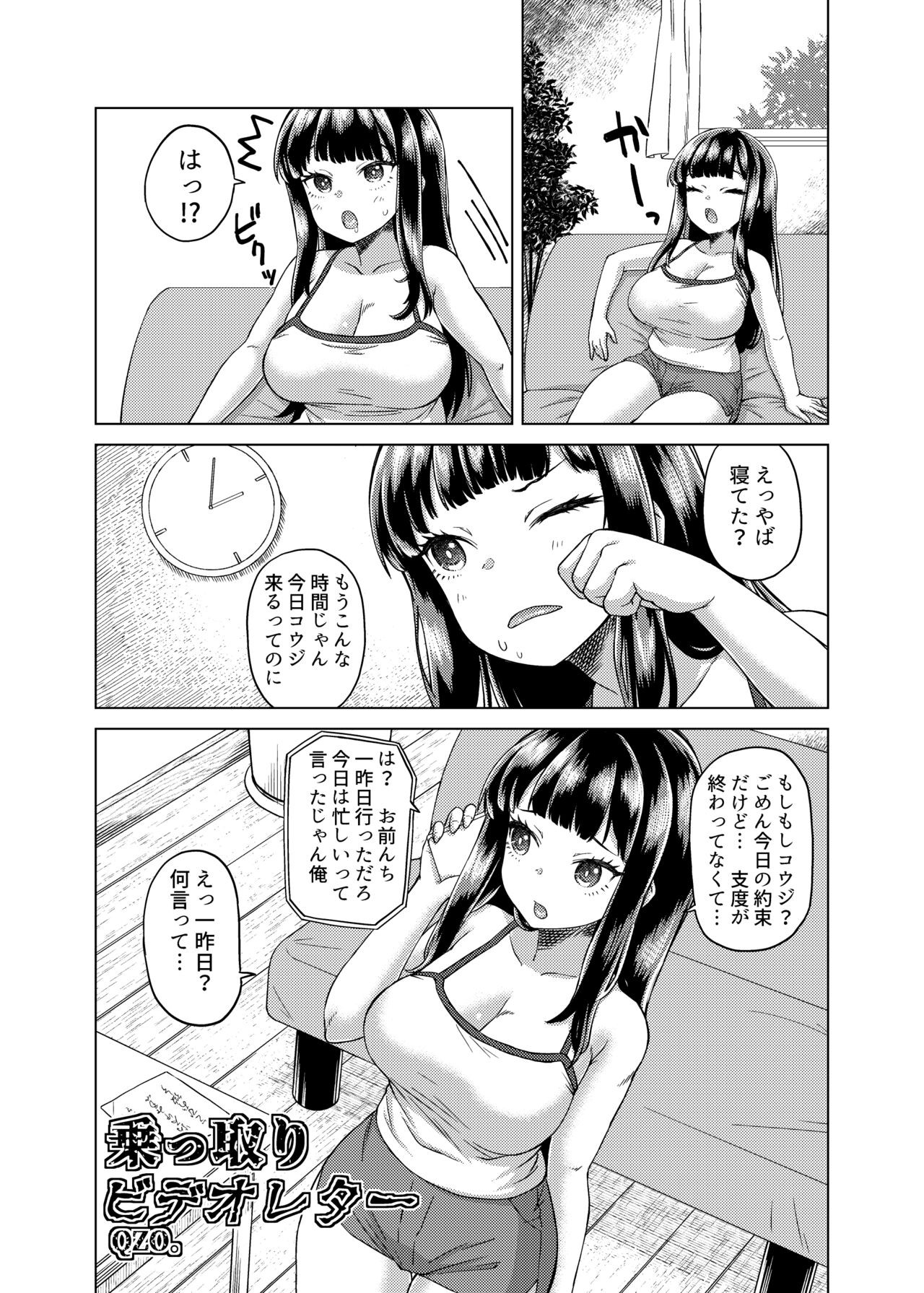 Page 166