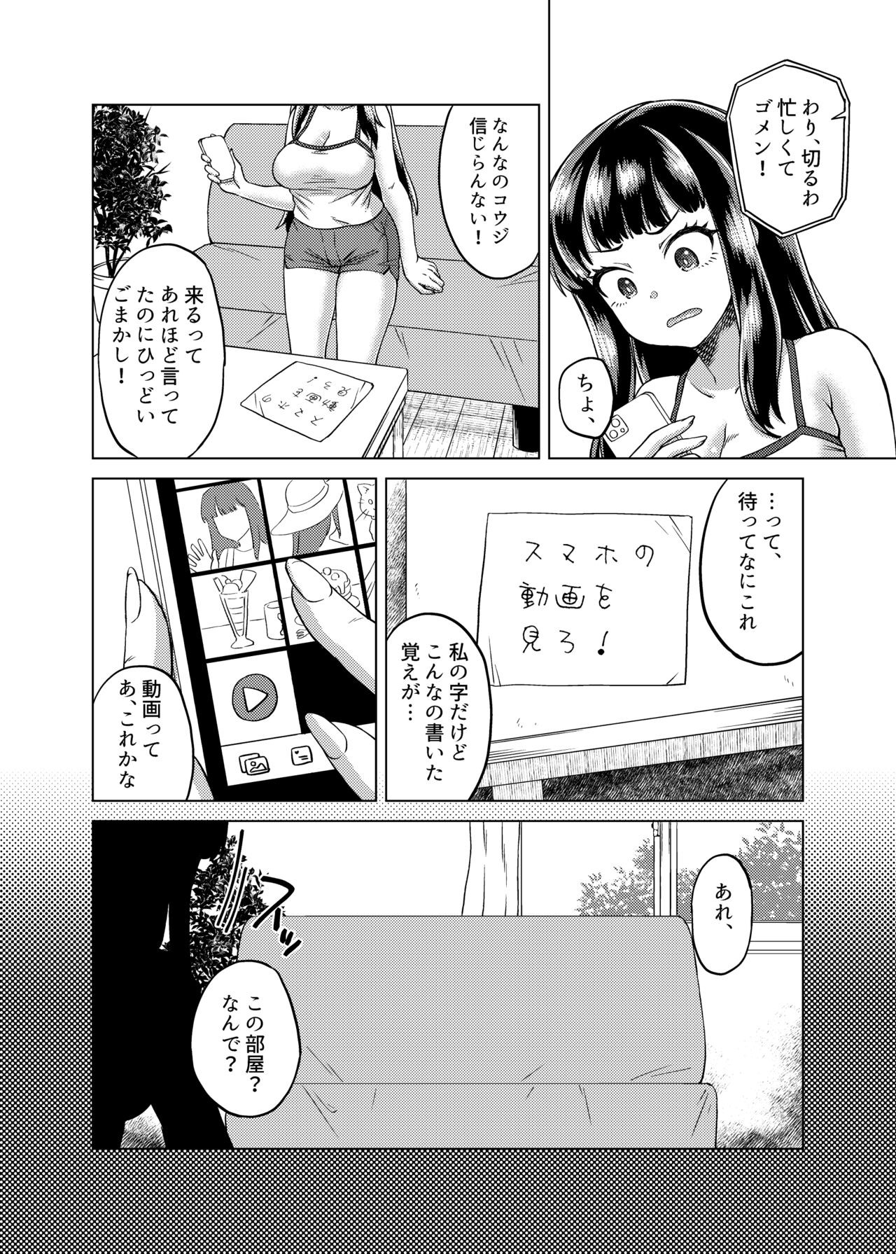 Page 167