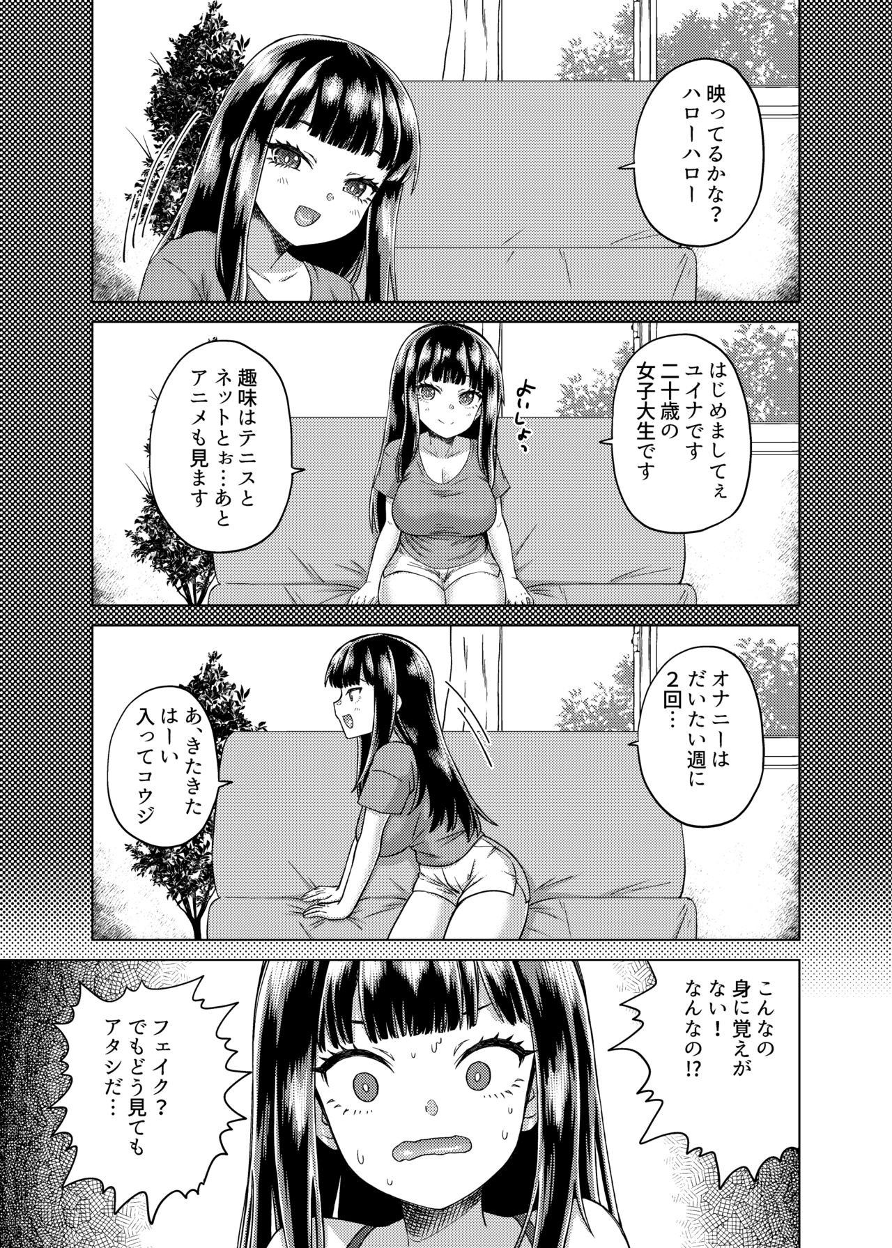 Page 168
