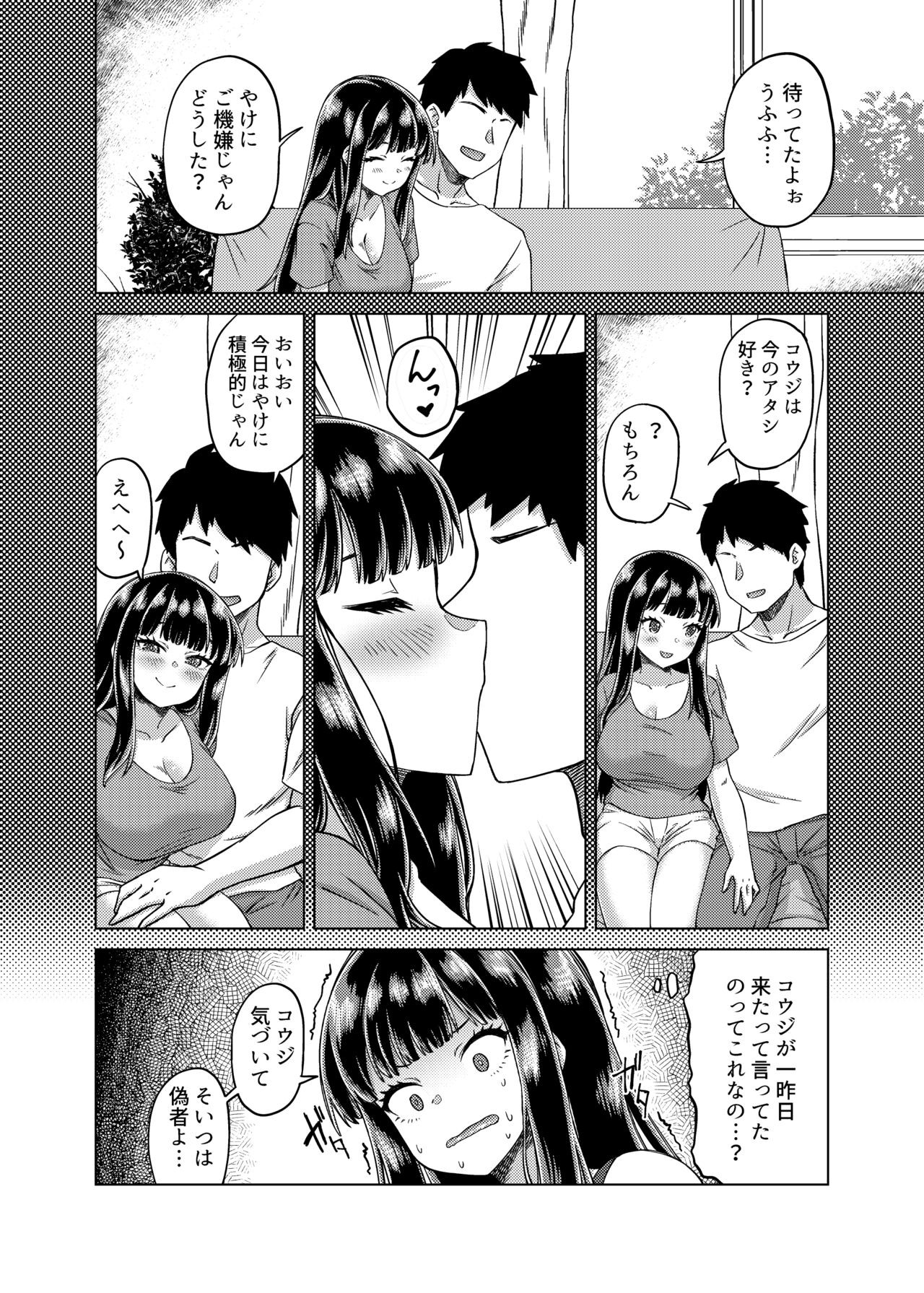 Page 169
