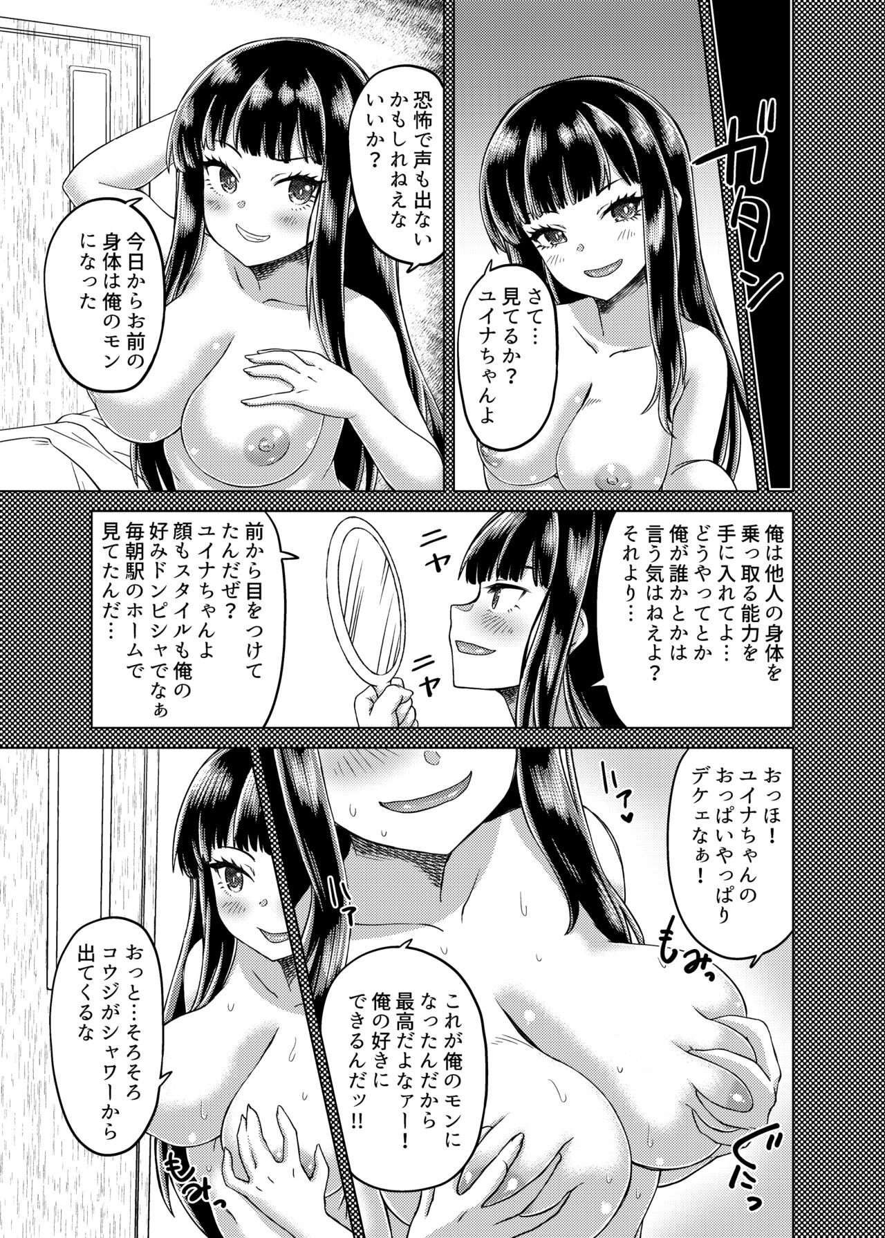 Page 170
