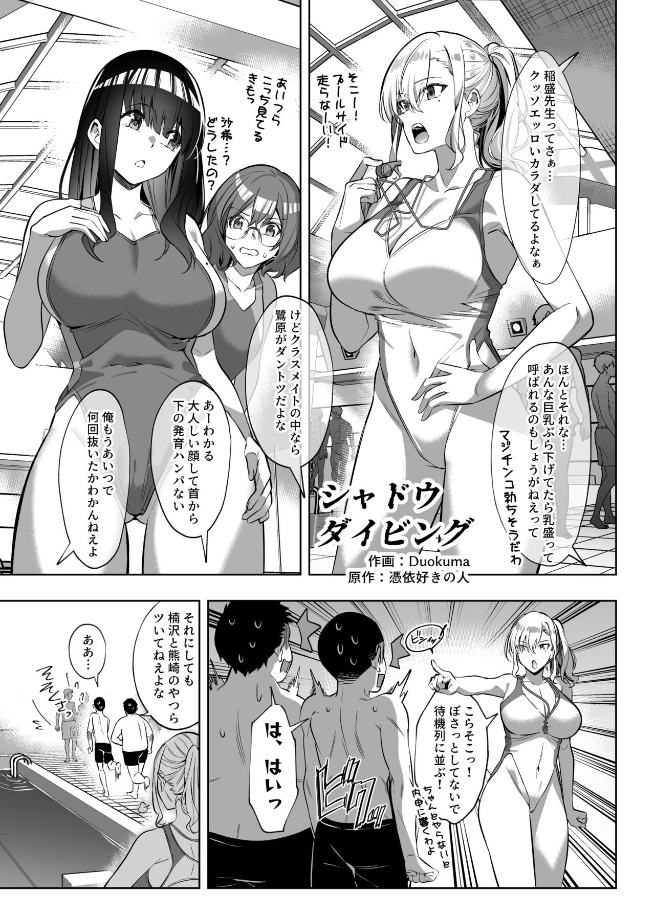 Page 174
