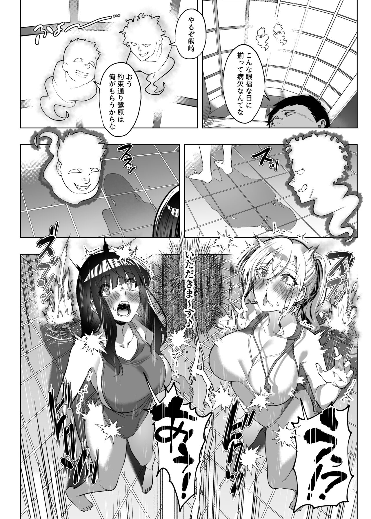 Page 175