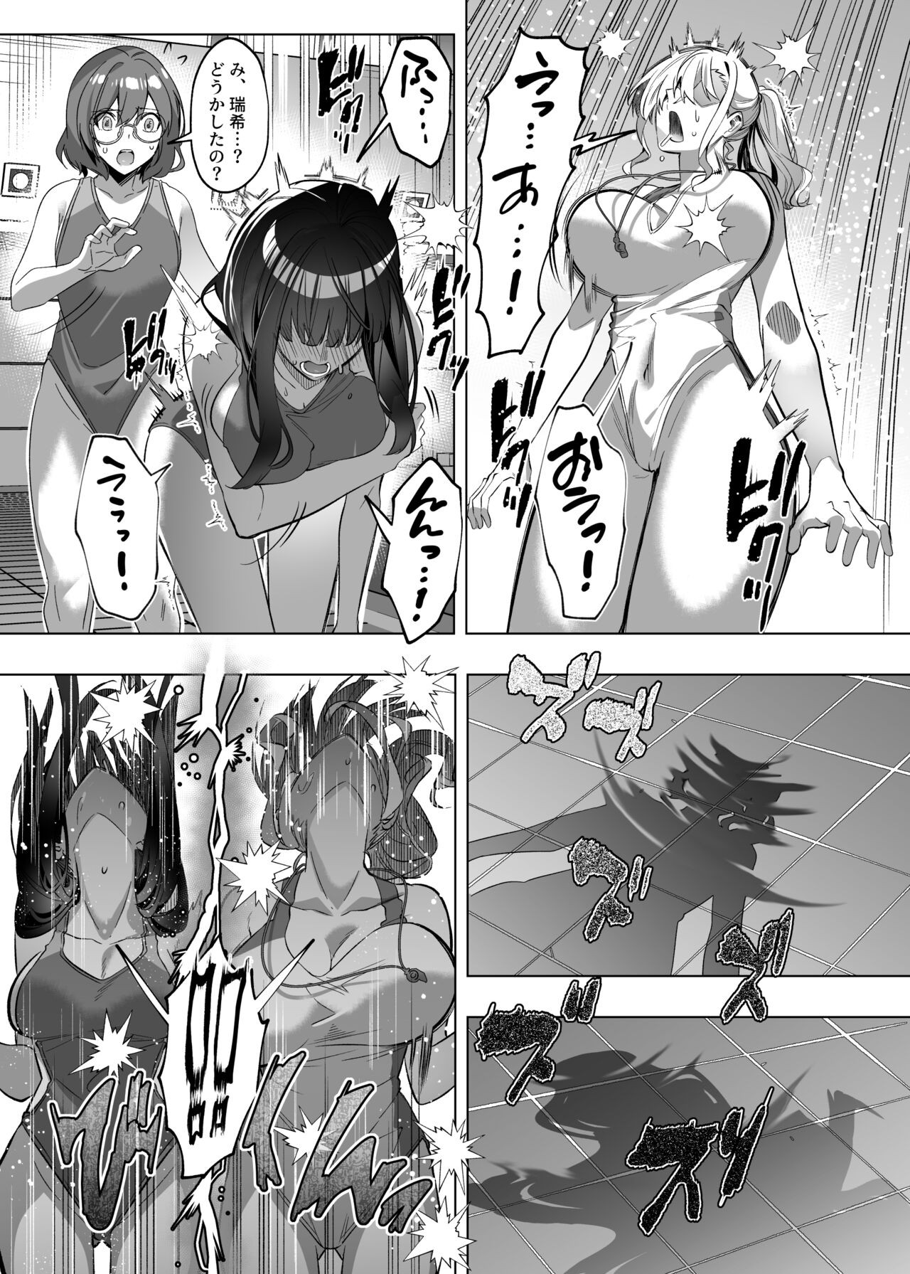 Page 176