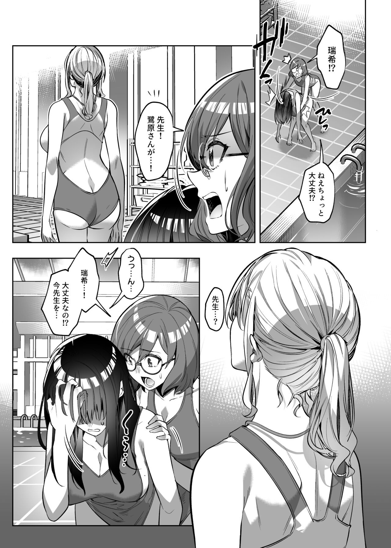 Page 177