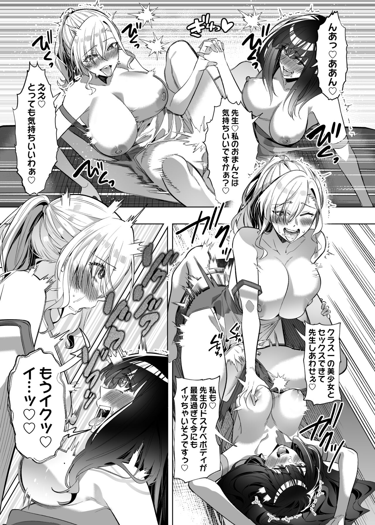 Page 184