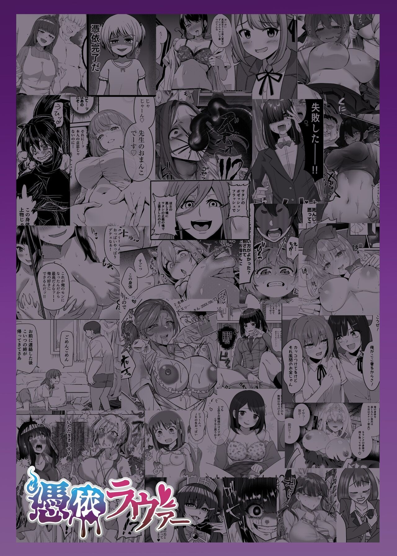 Page 190