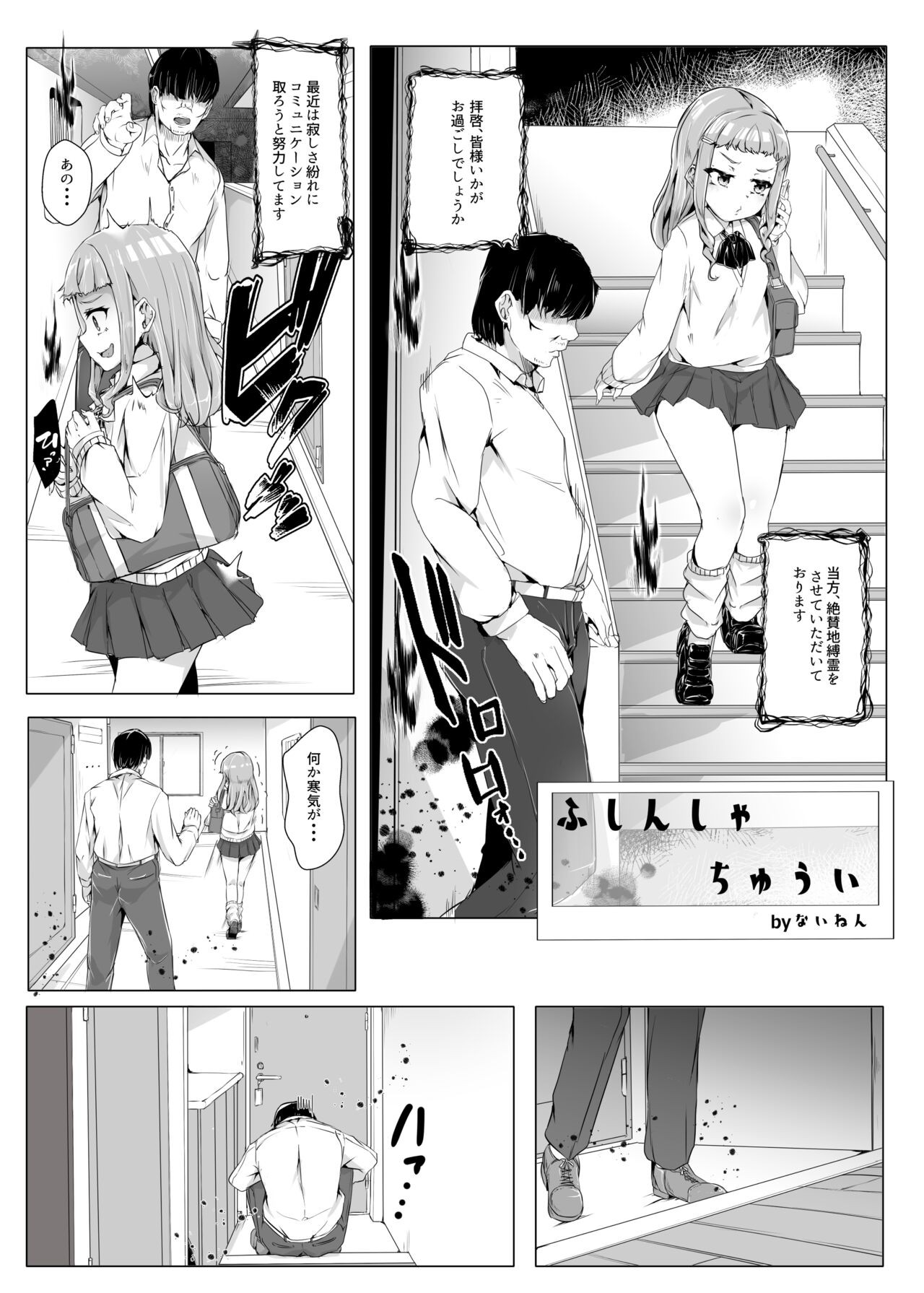 Page 52