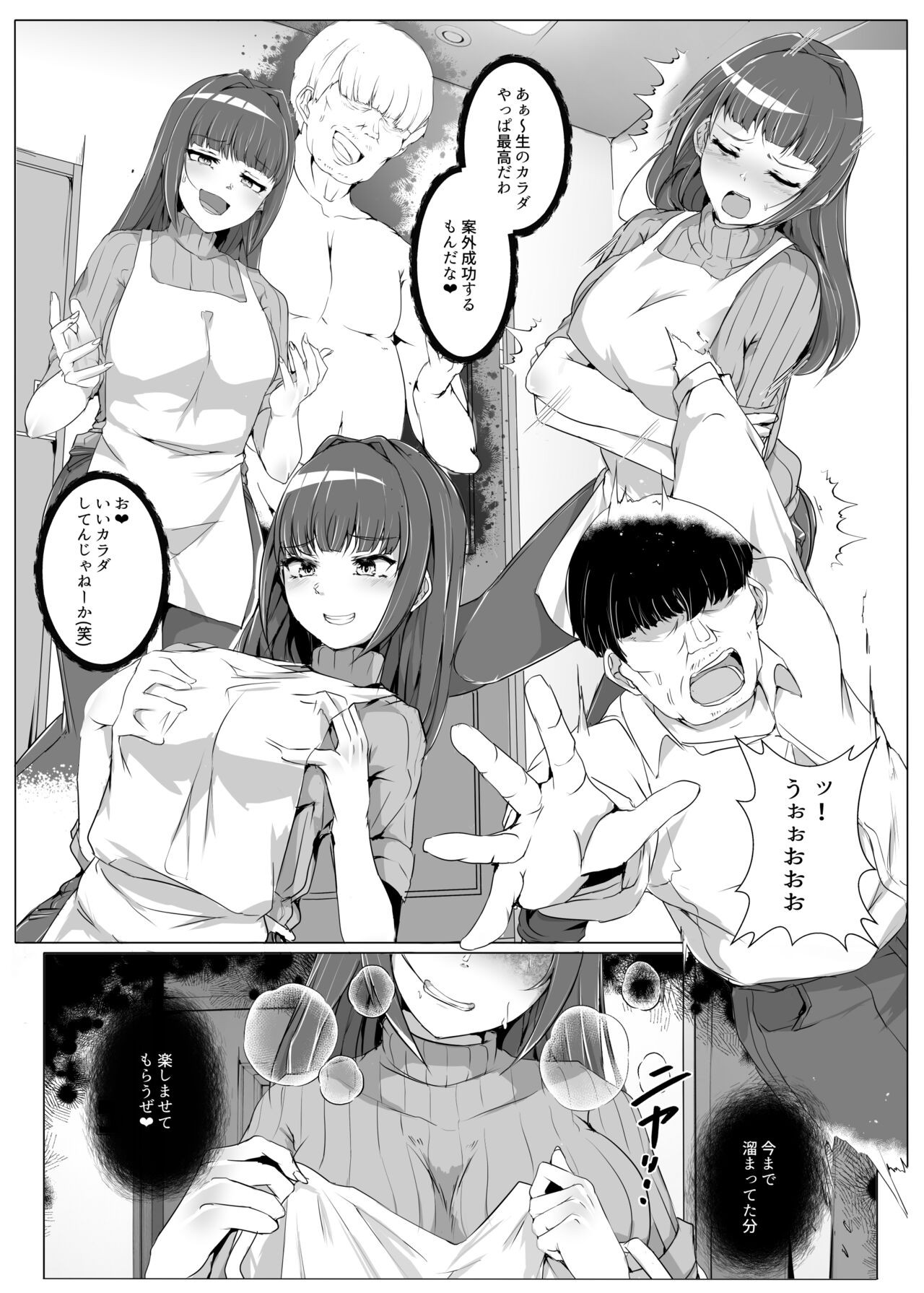 Page 55
