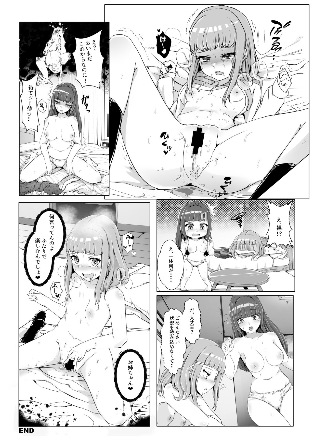 Page 59