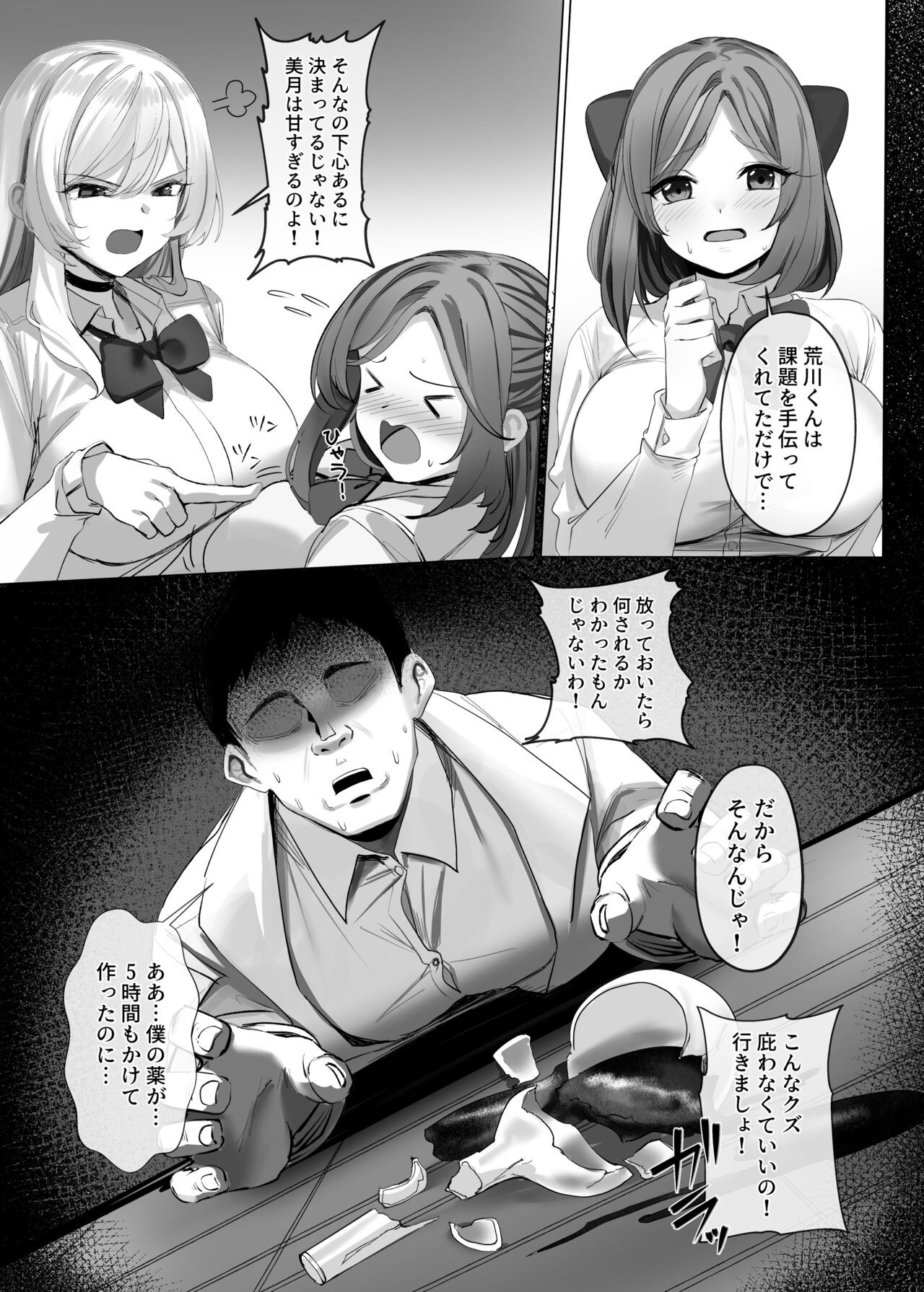 Page 78