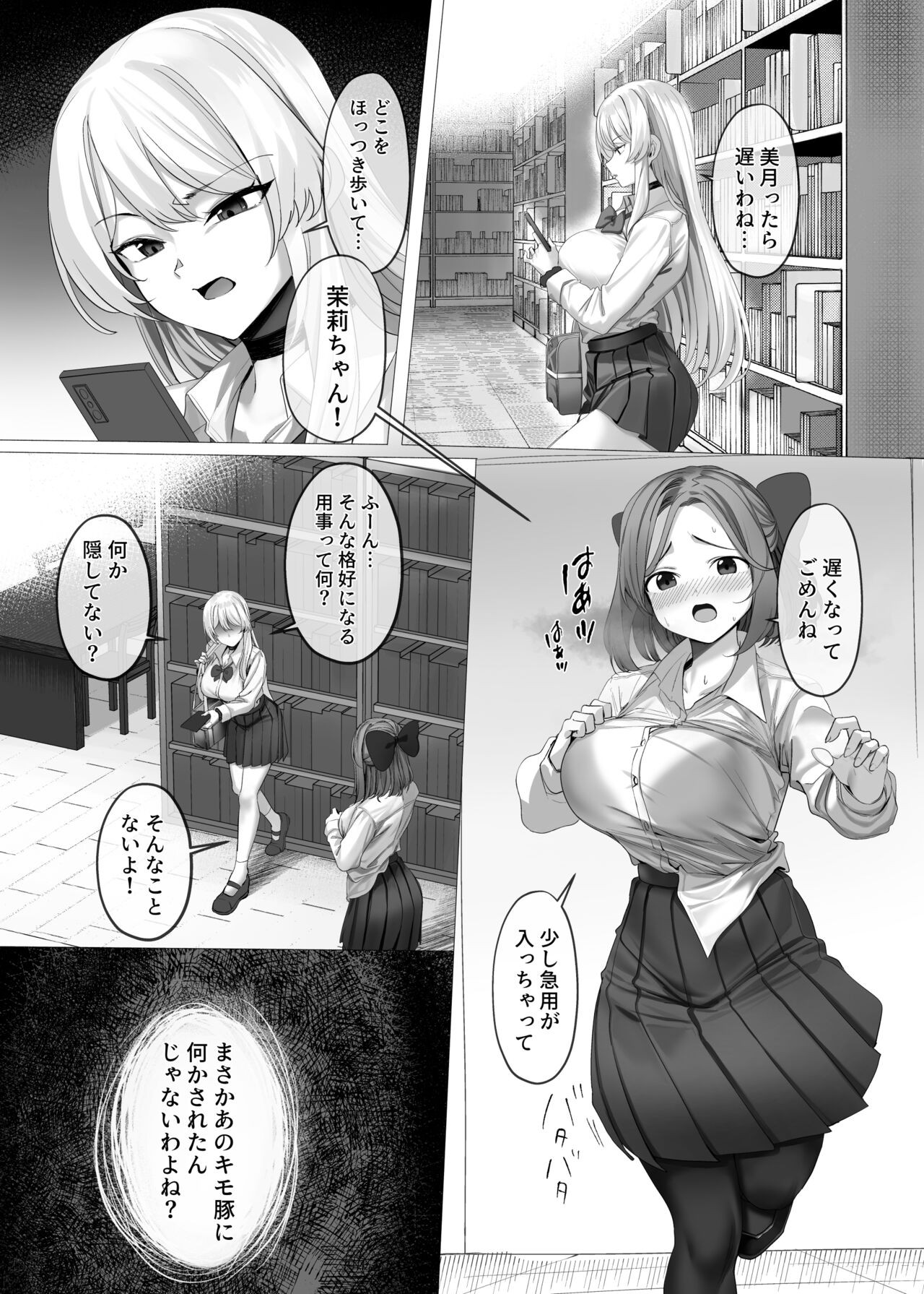 Page 82