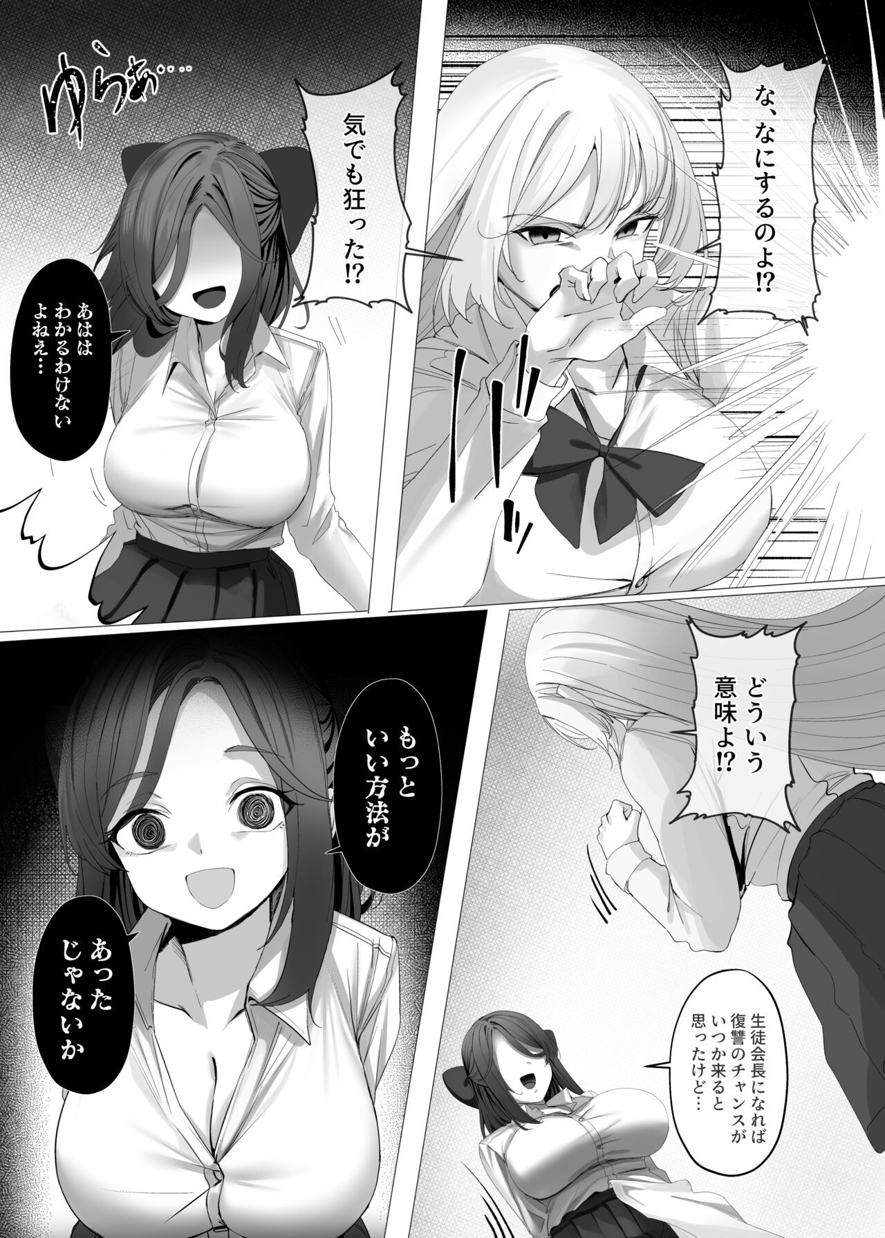 Page 84