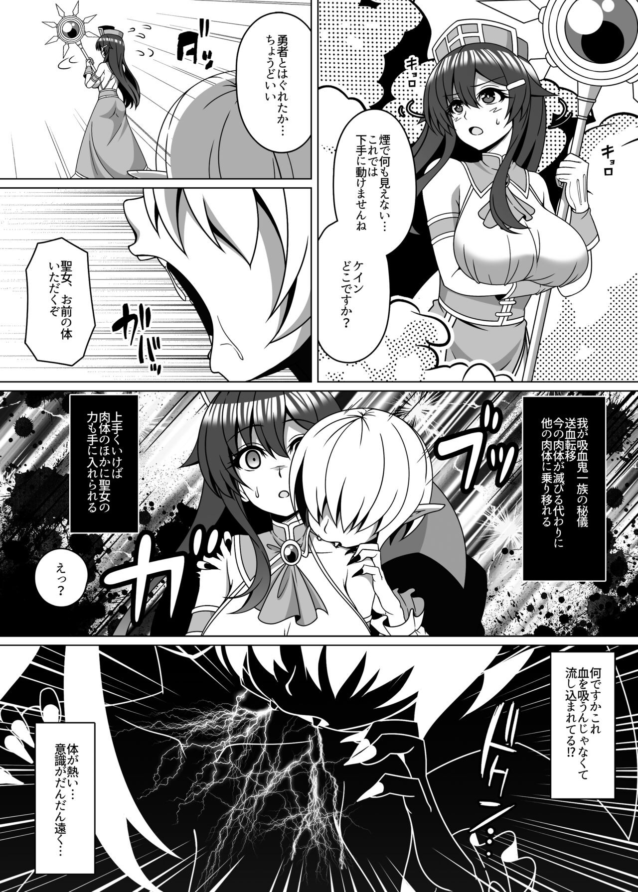 Page 93
