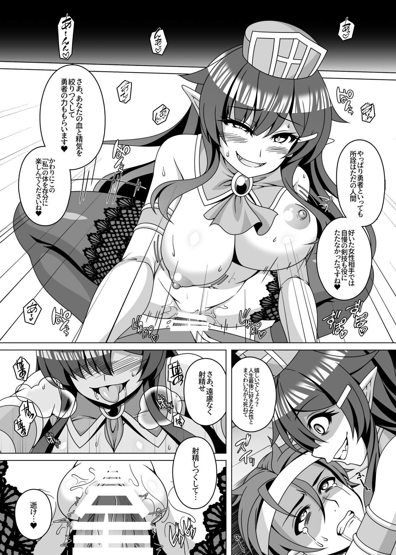 Page 96
