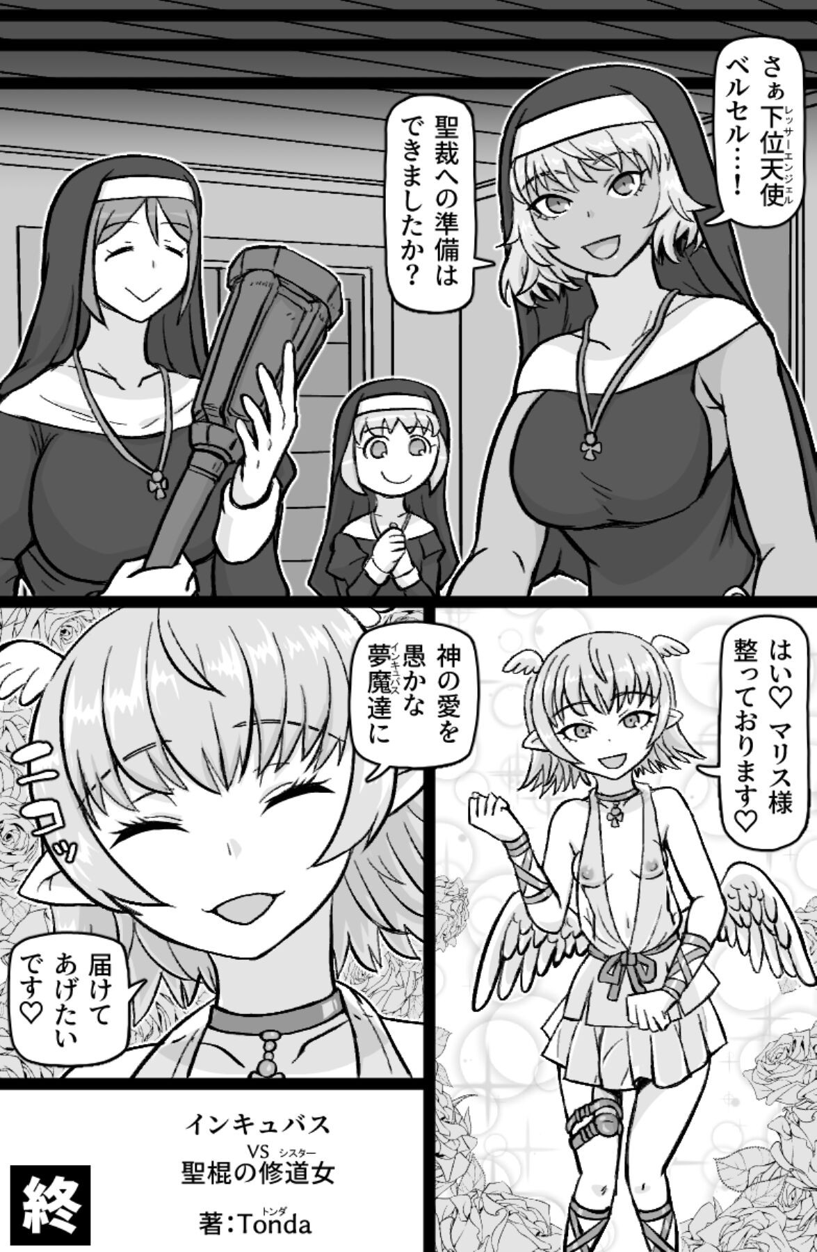 Page 27