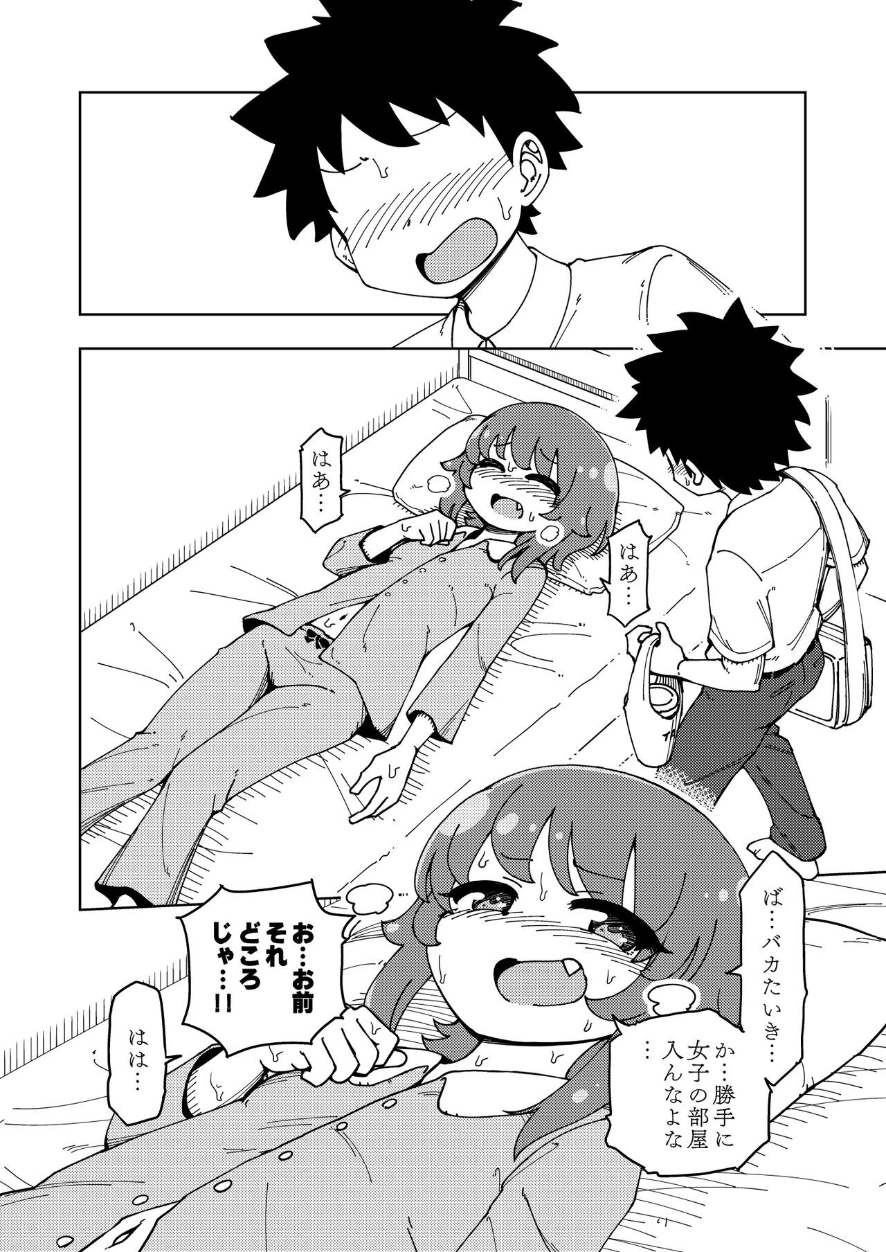 Page 35