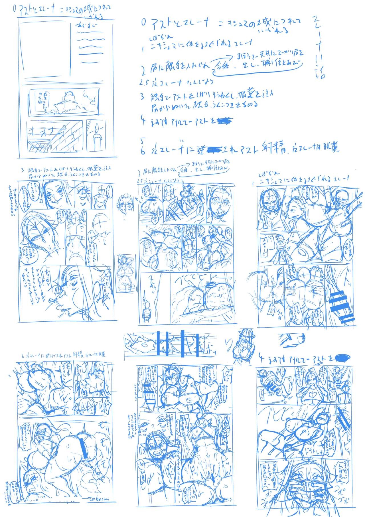 Page 140