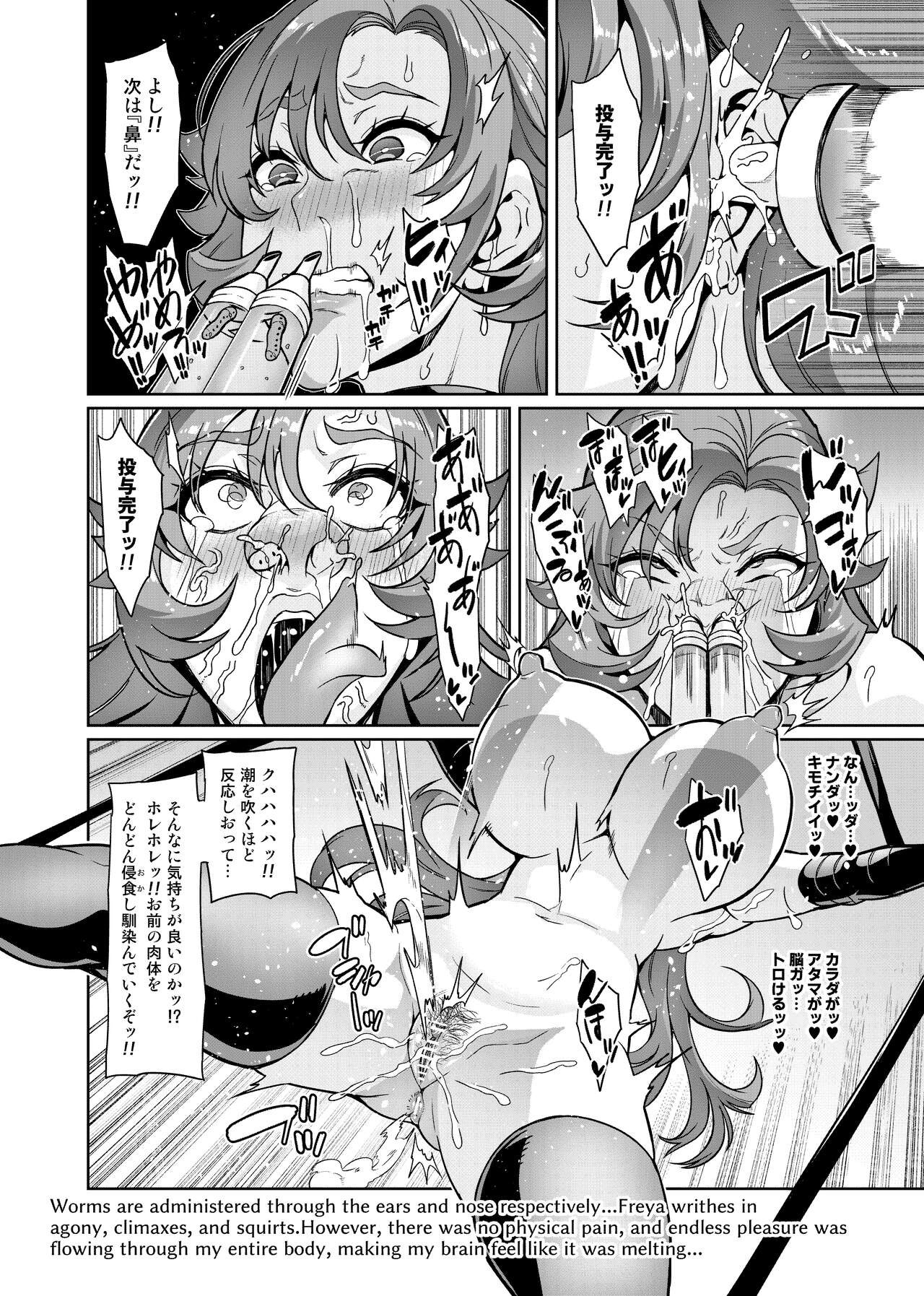 Page 80