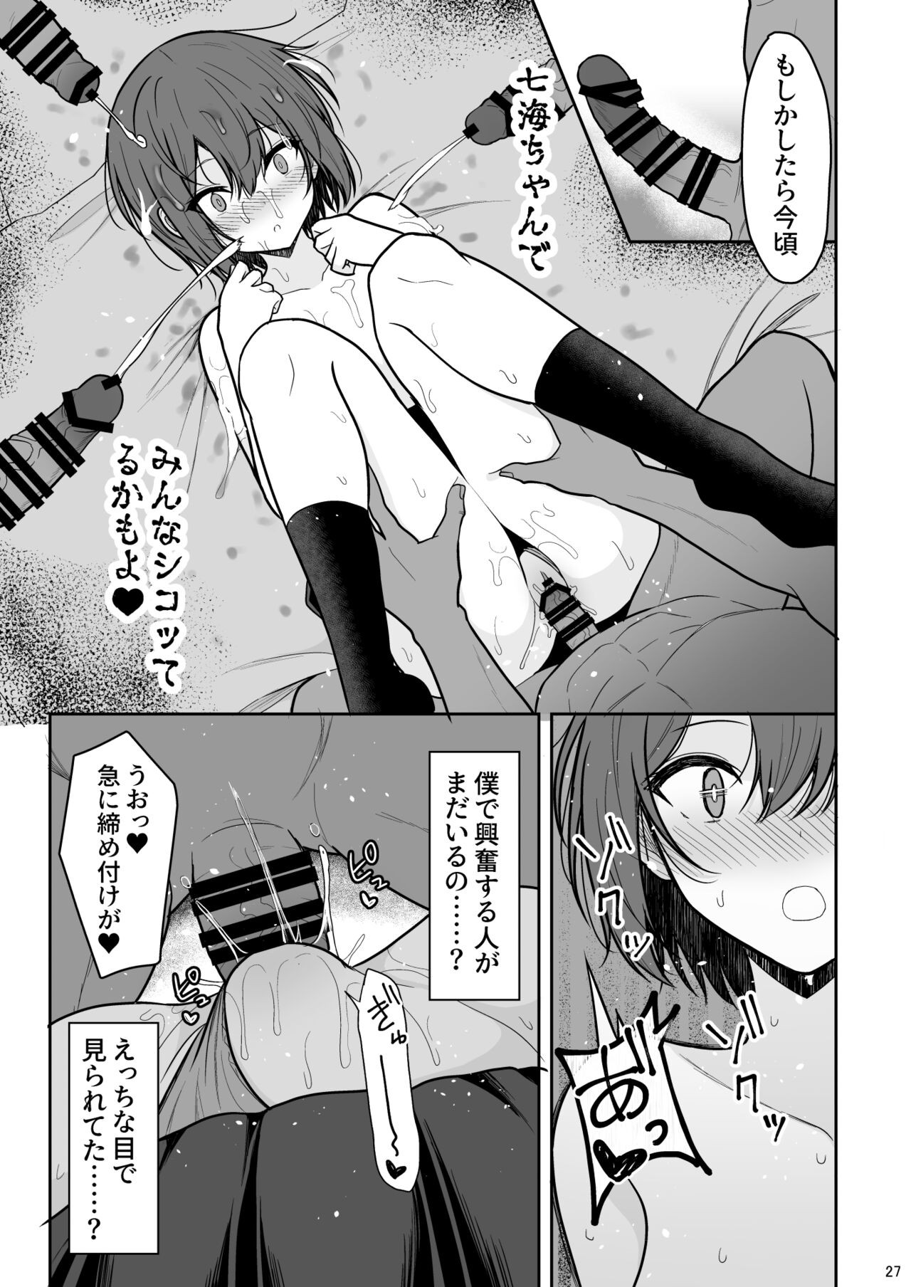Page 26