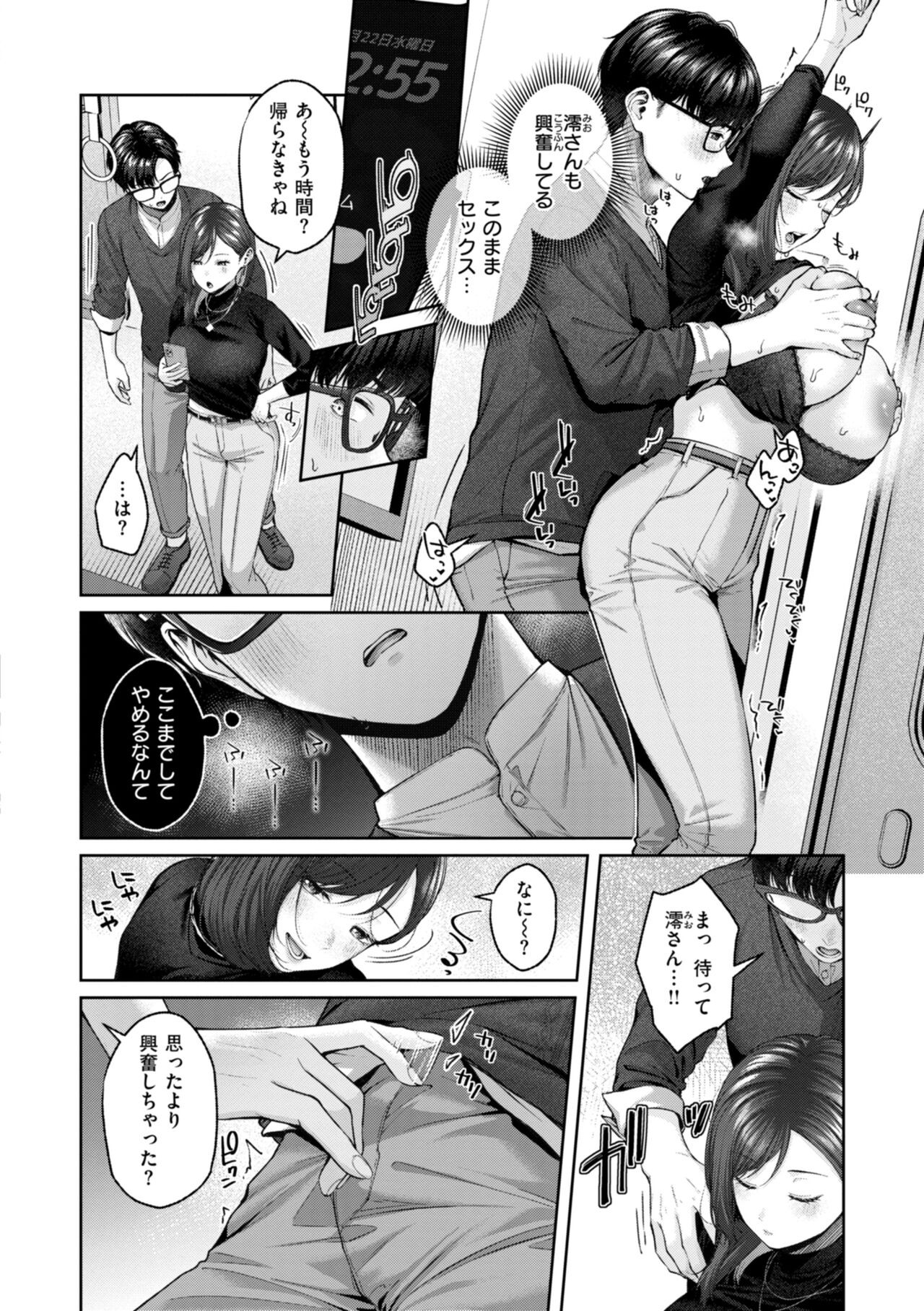 Page 126