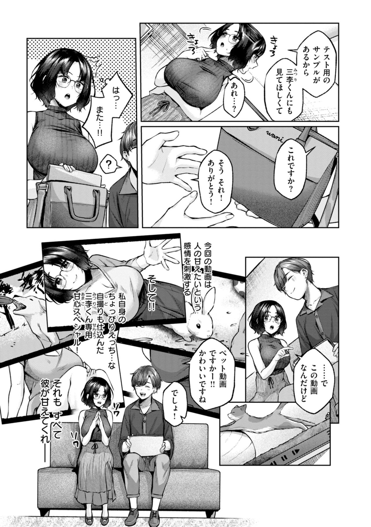 Page 163