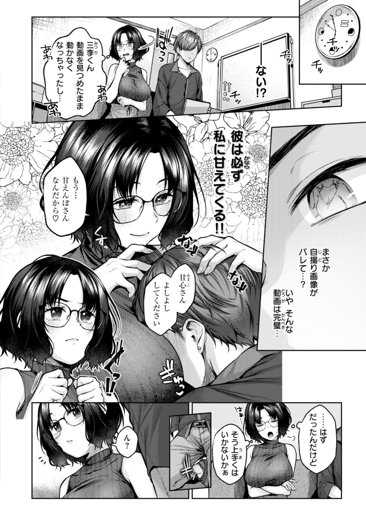 Page 164