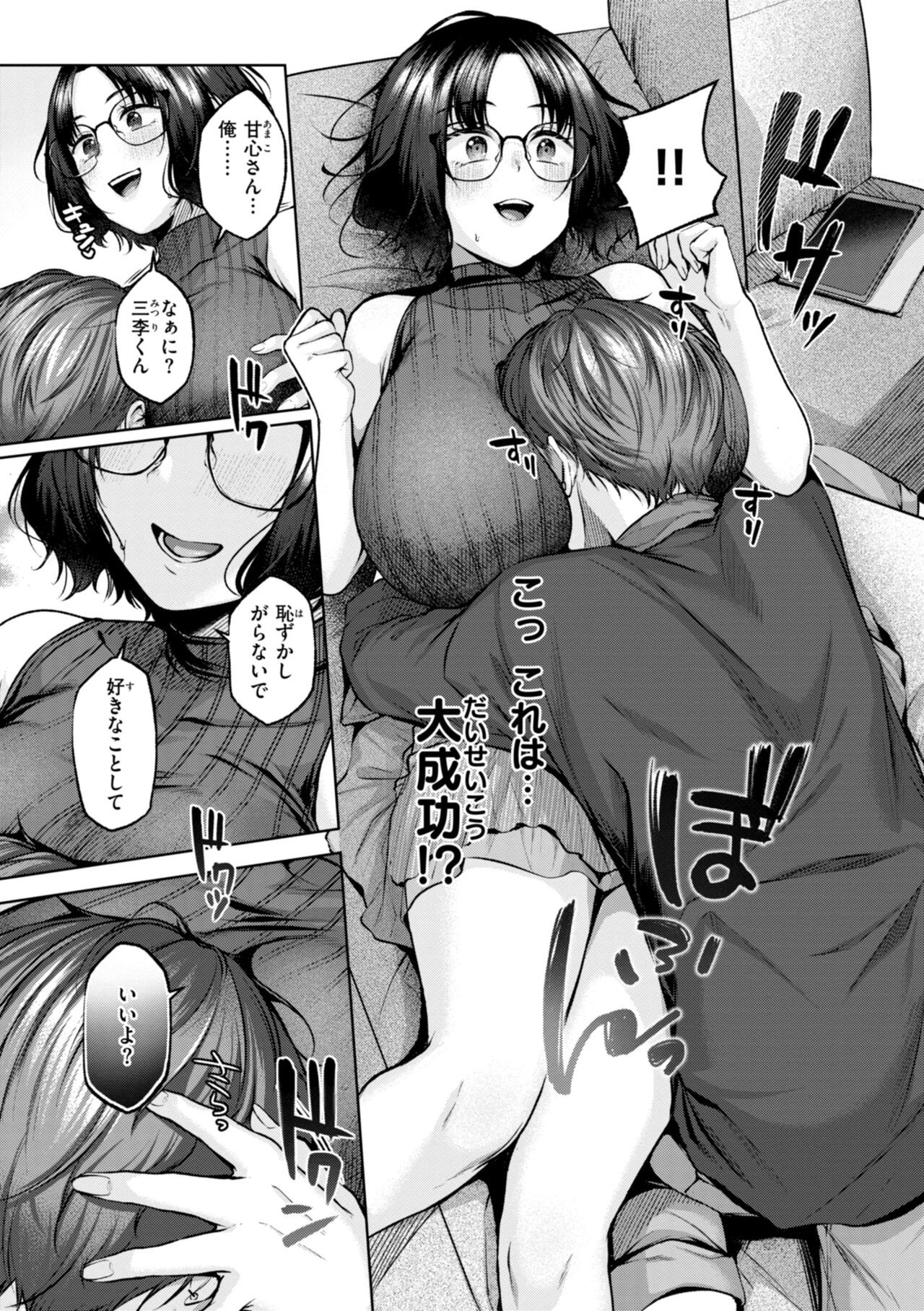 Page 165
