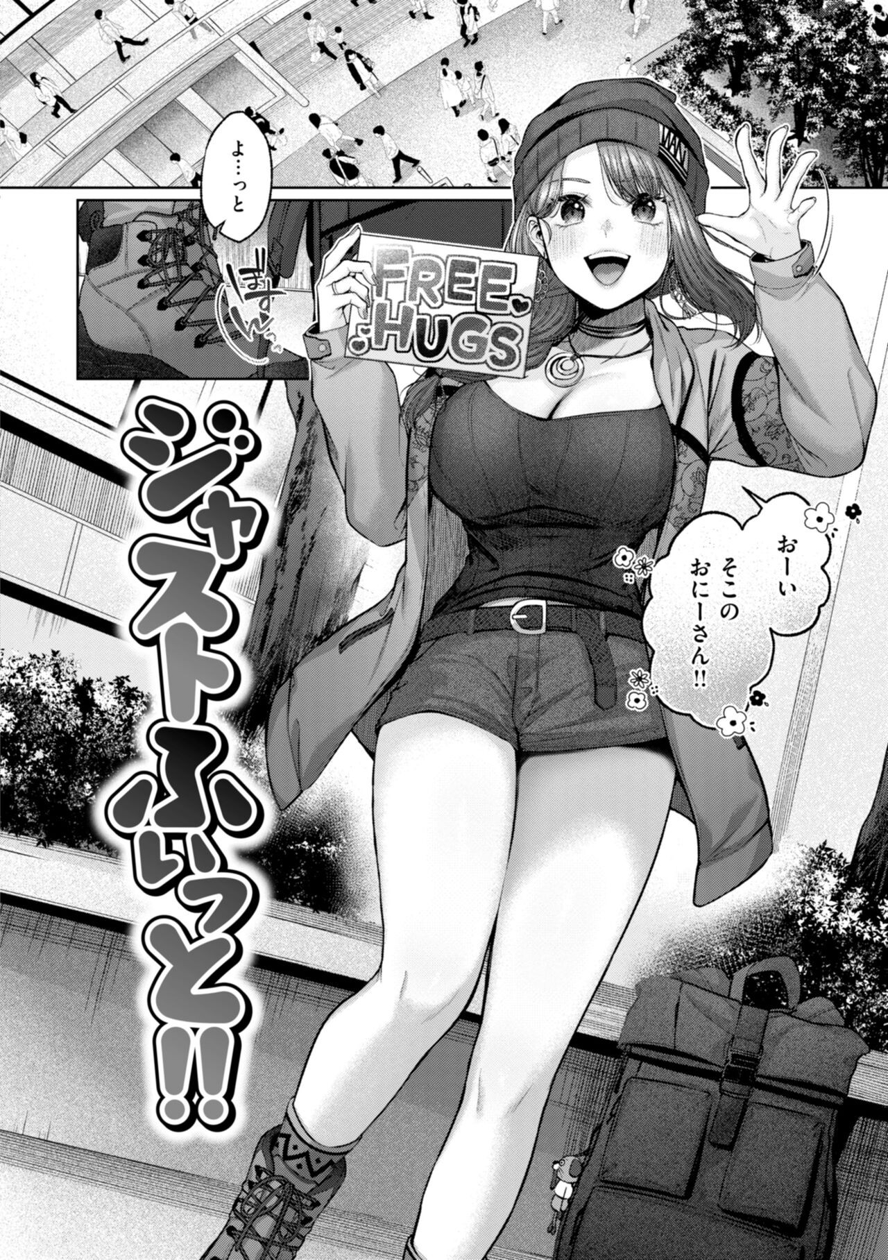 Page 52