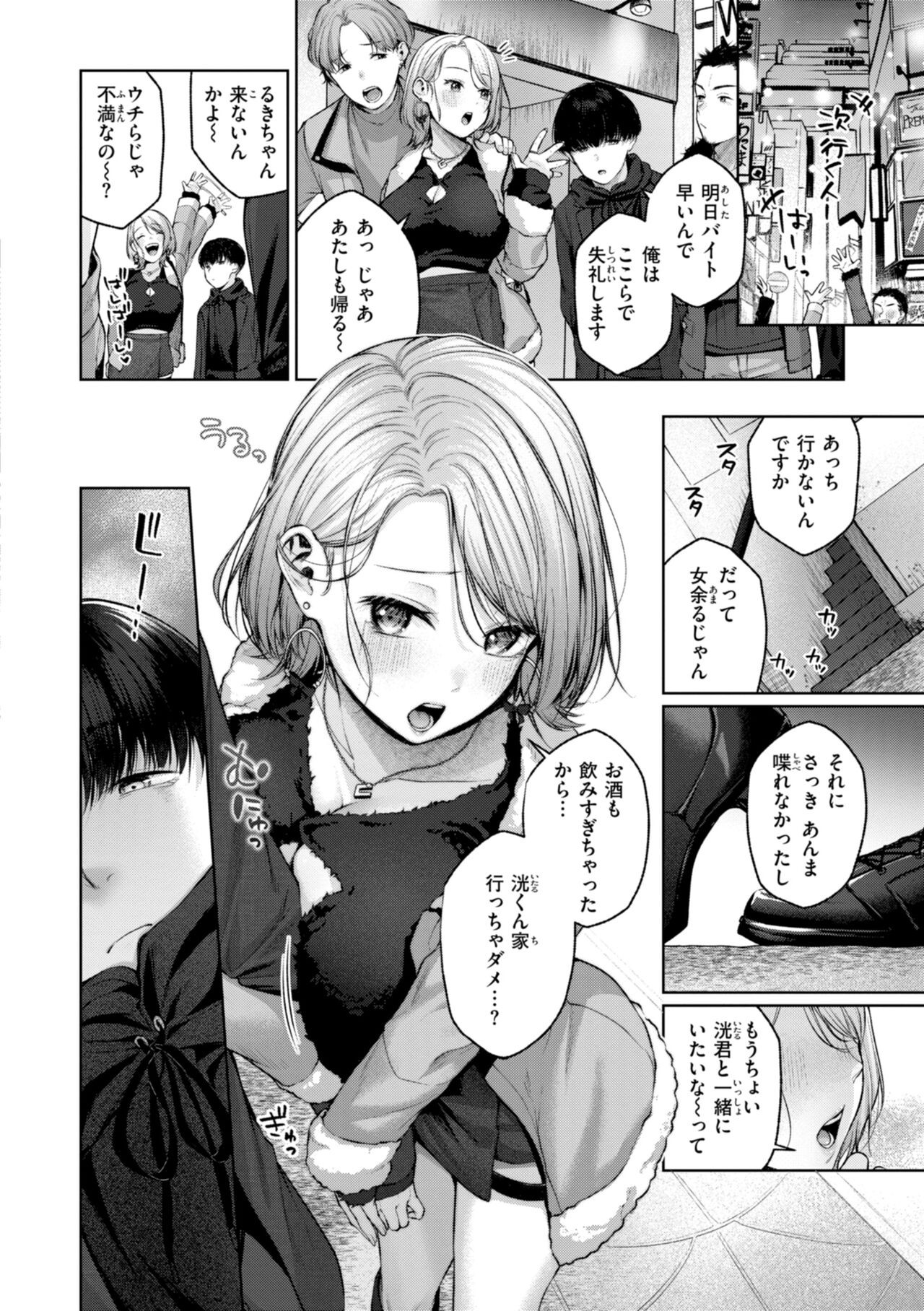 Page 80
