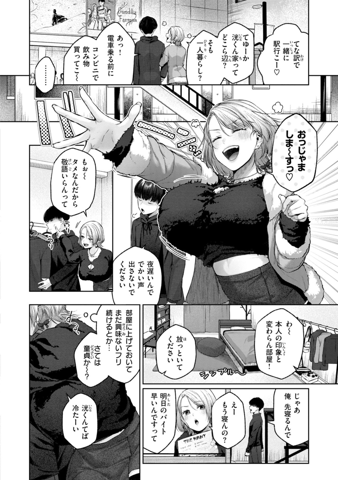 Page 82