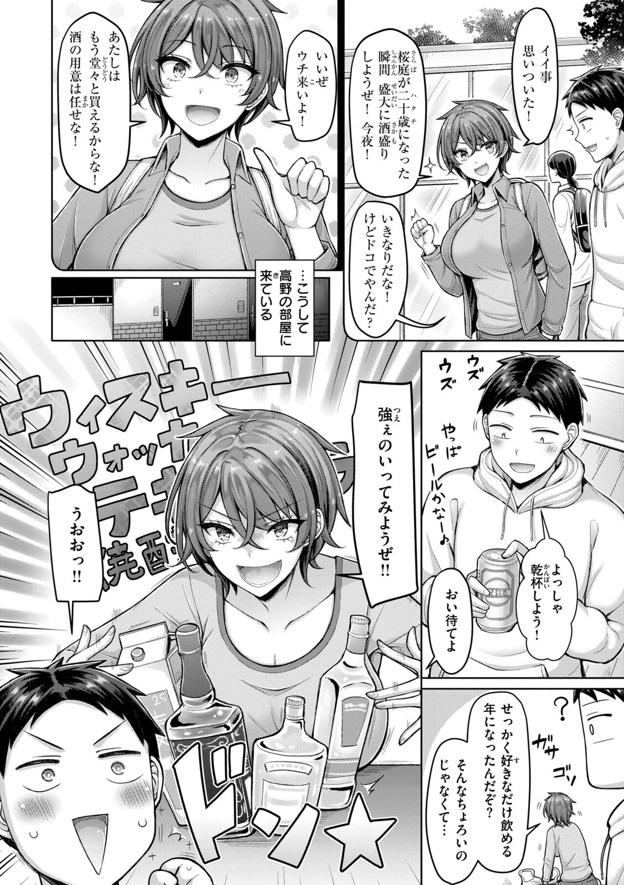 Page 106