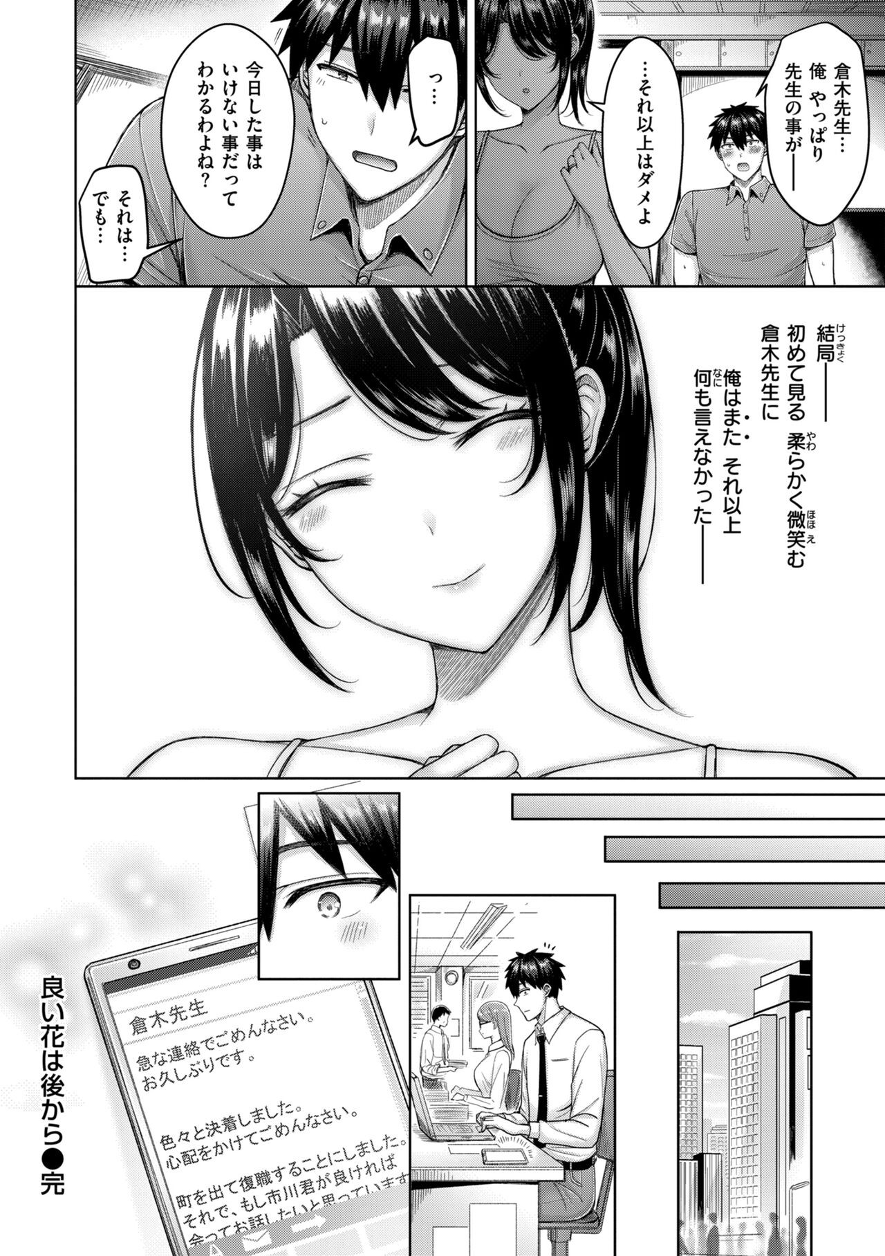 Page 164