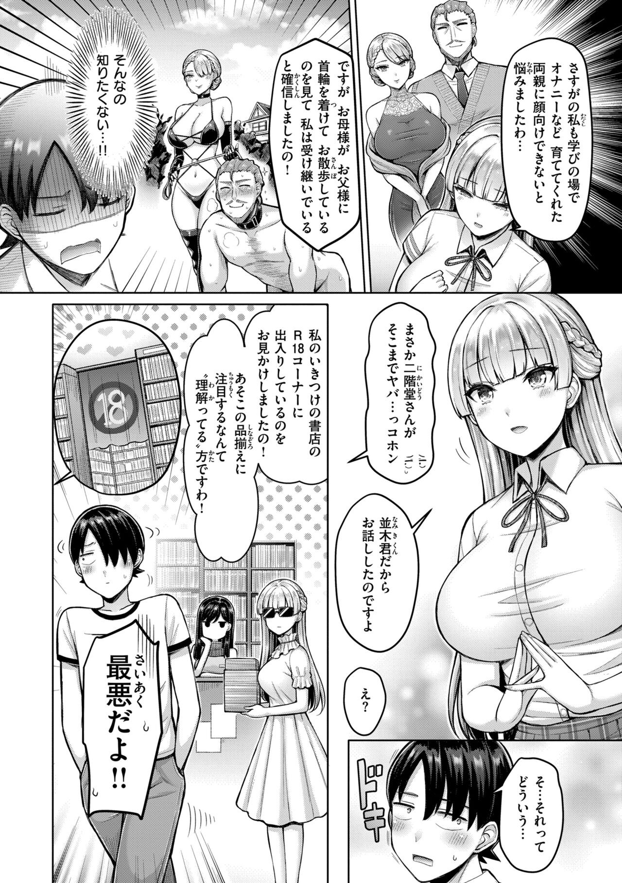 Page 168
