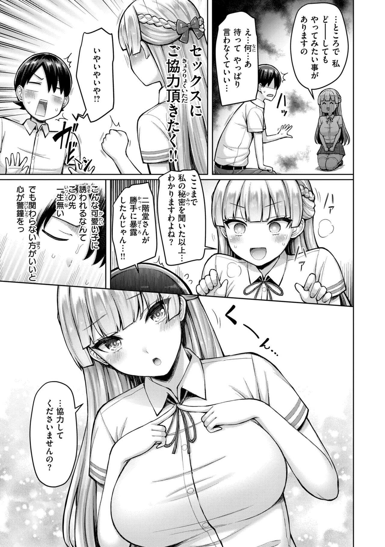 Page 169