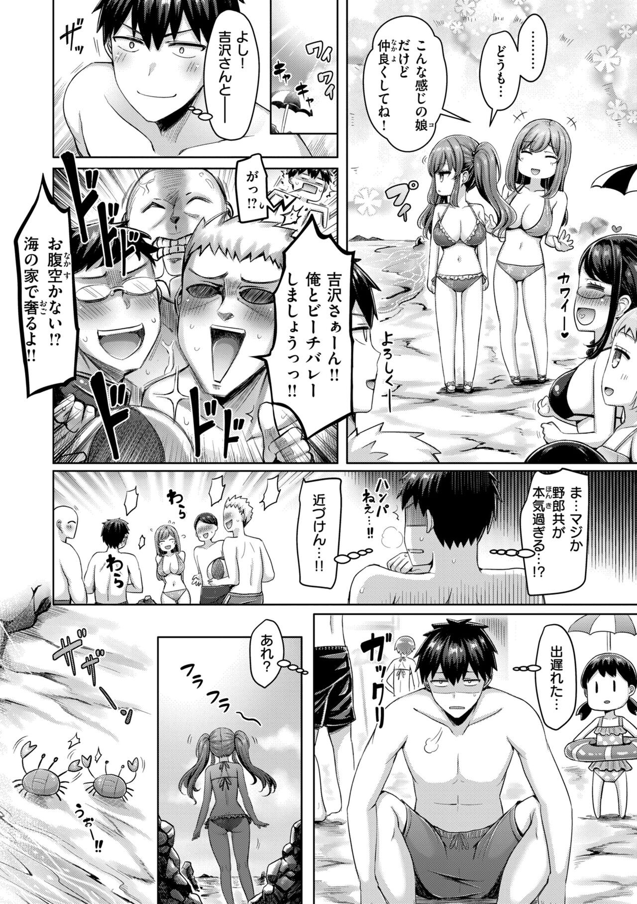 Page 66