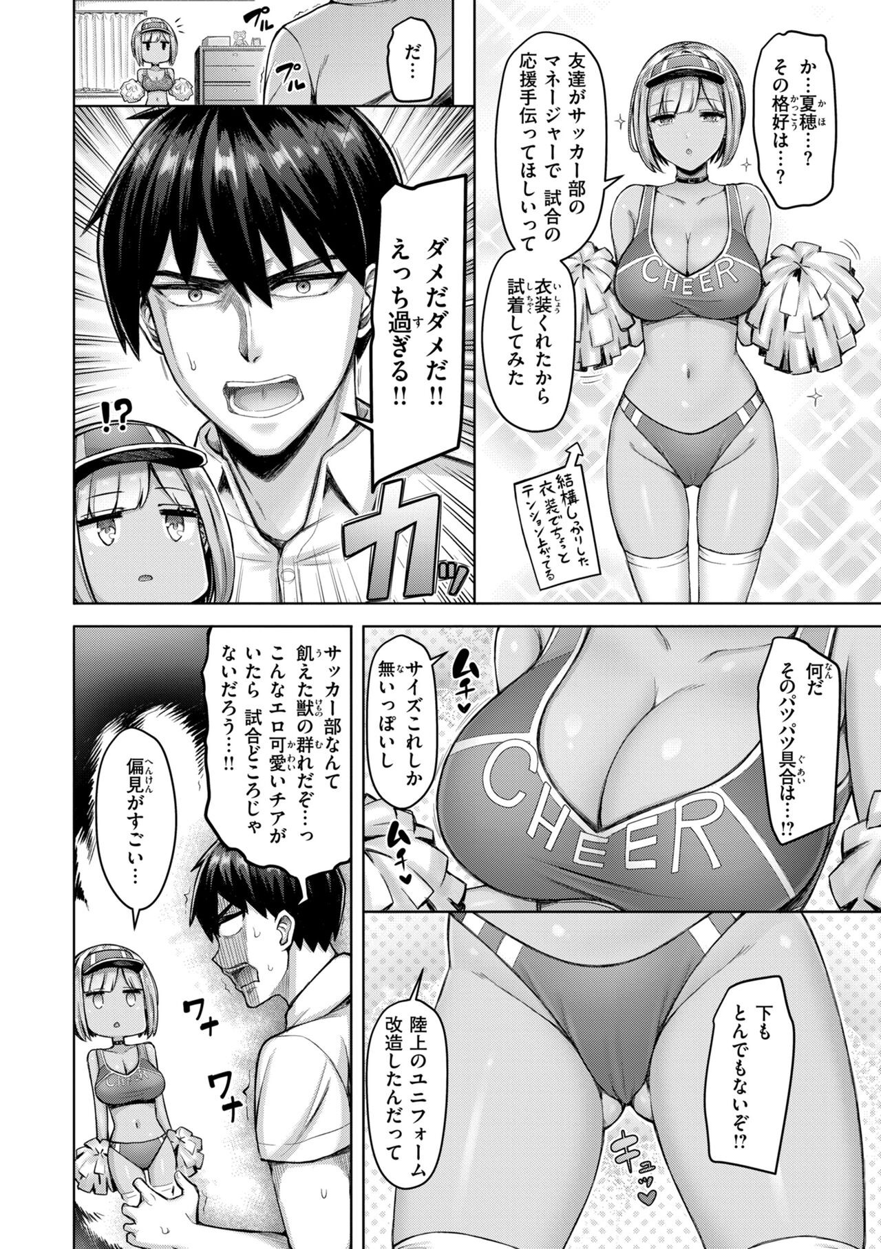 Page 88