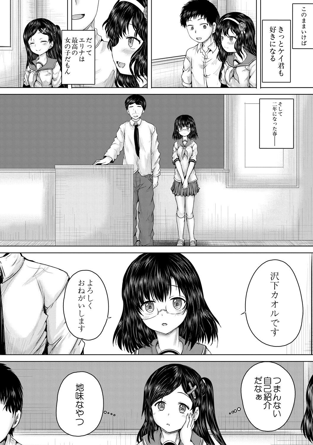 Page 102