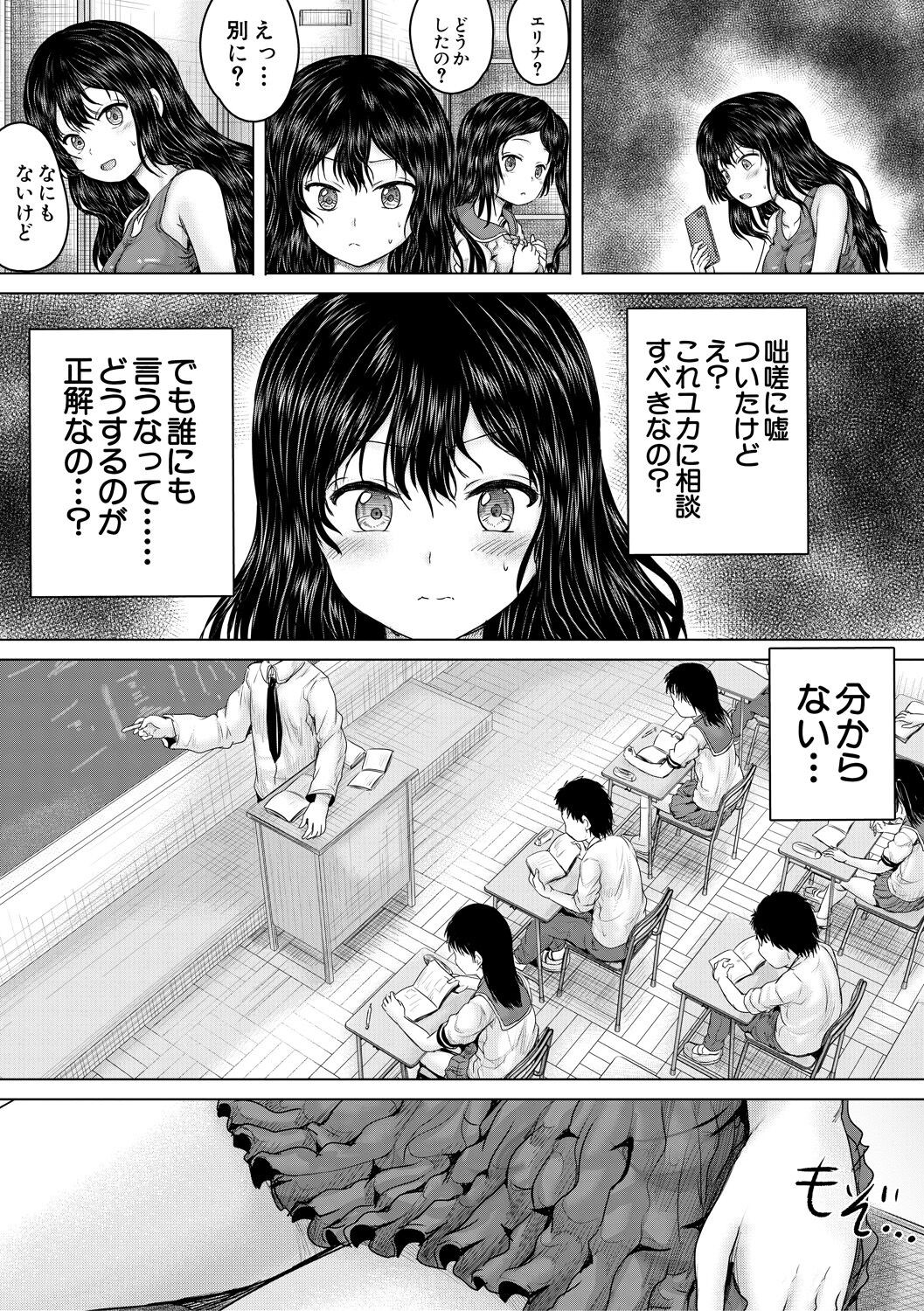 Page 129