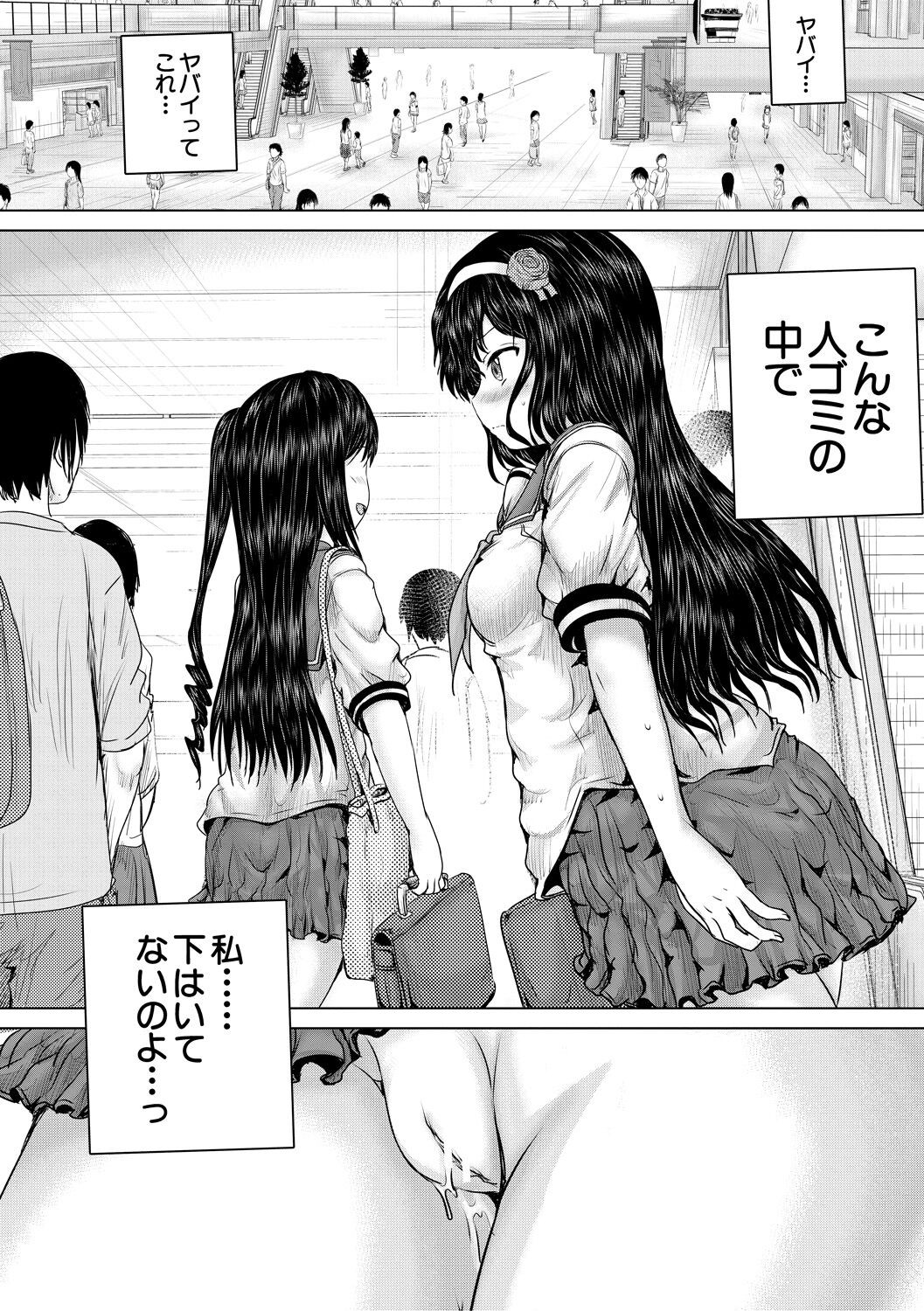 Page 132