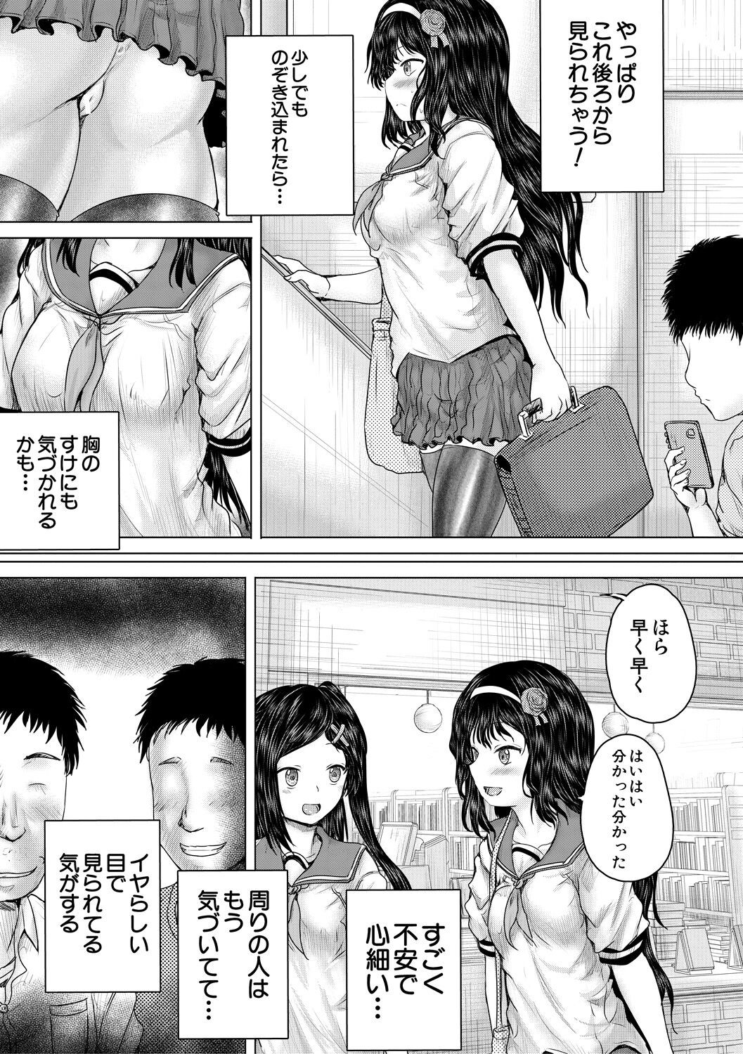 Page 135