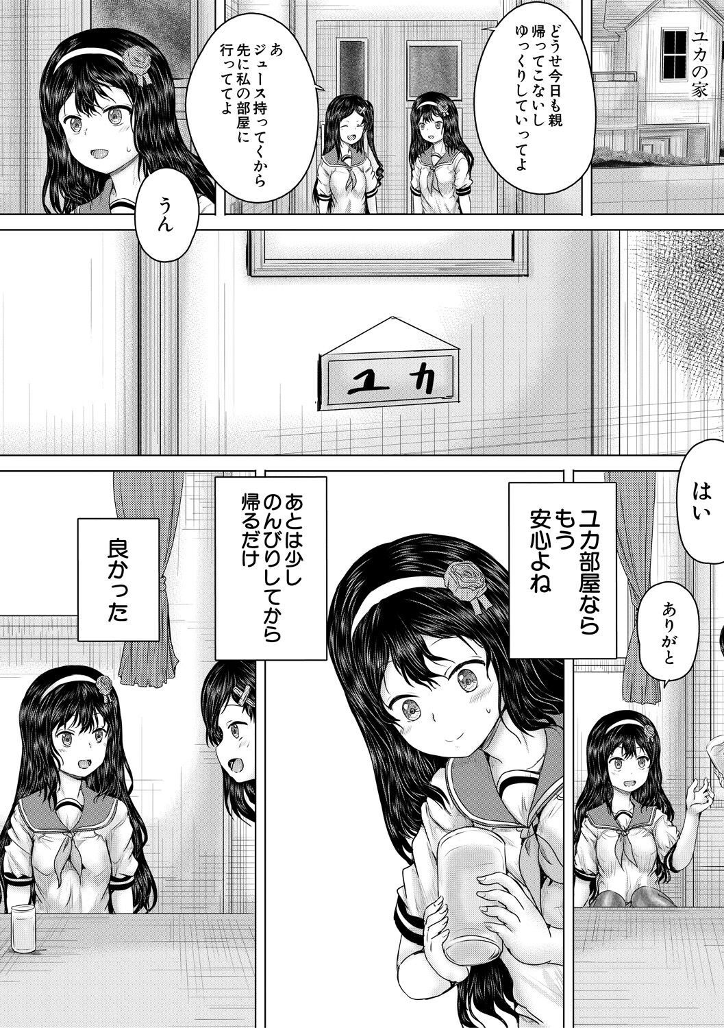 Page 138
