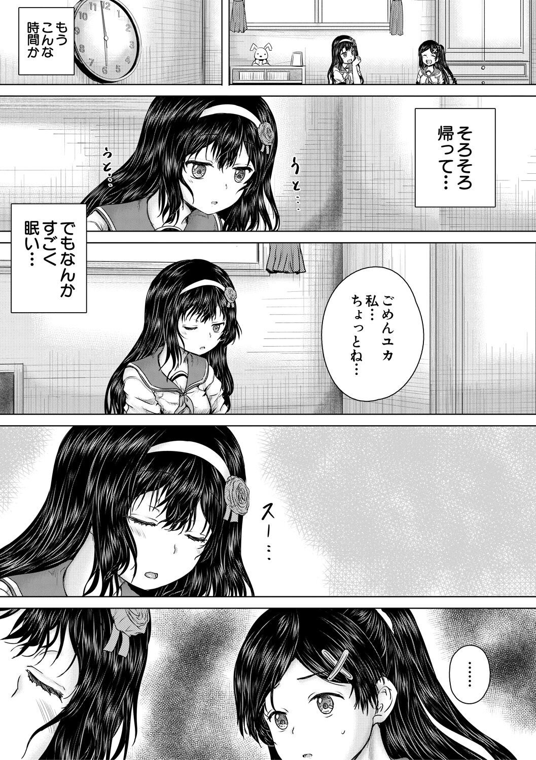 Page 139