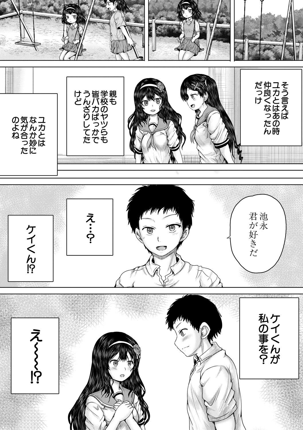 Page 141