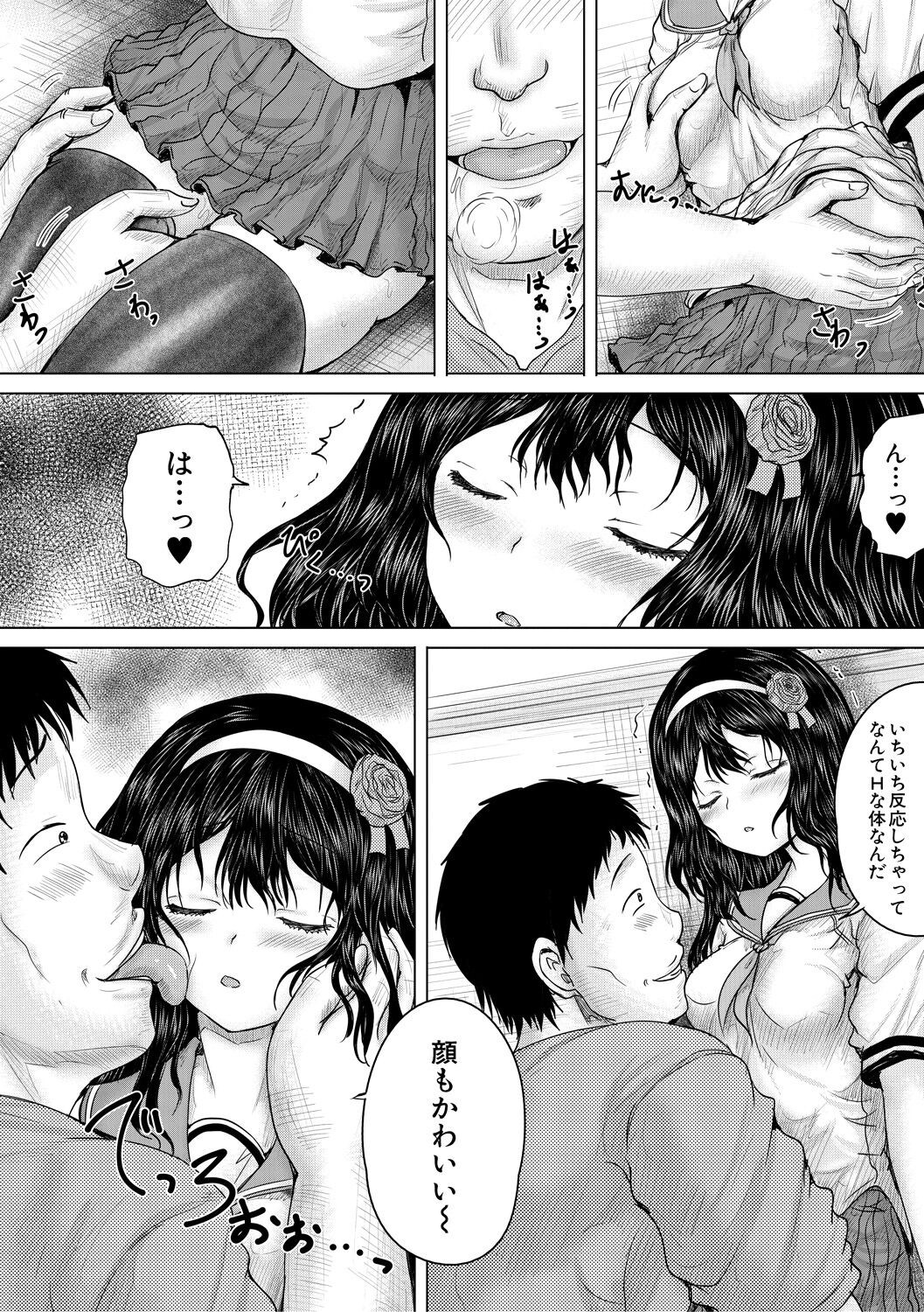 Page 144